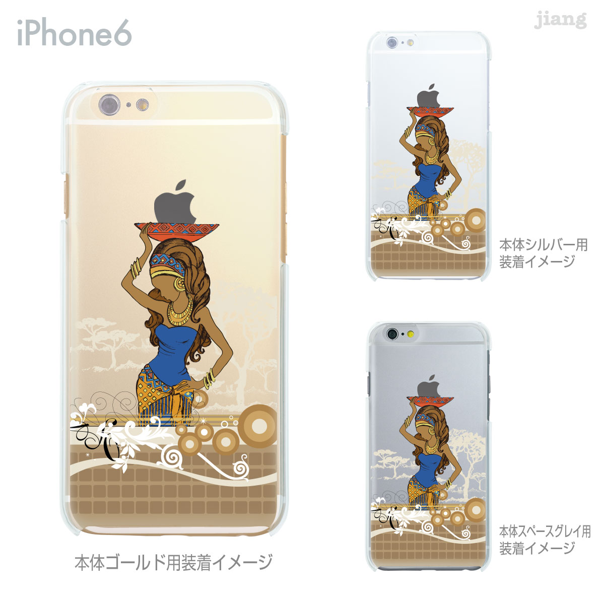 Rakuten - iPhone ケース iPhone17 e Pro Air ProMax 16 iPhone15 iPhone14 iPhone13 iPhone12 iPhone11 iPhoneXS iPhoneXR iPhoneX iPhone8 iPhone7 iPhone SE mini Plus スマホケース ハードケース カバー かわいい アフリカンヒーリング 01-ip6-ca0035