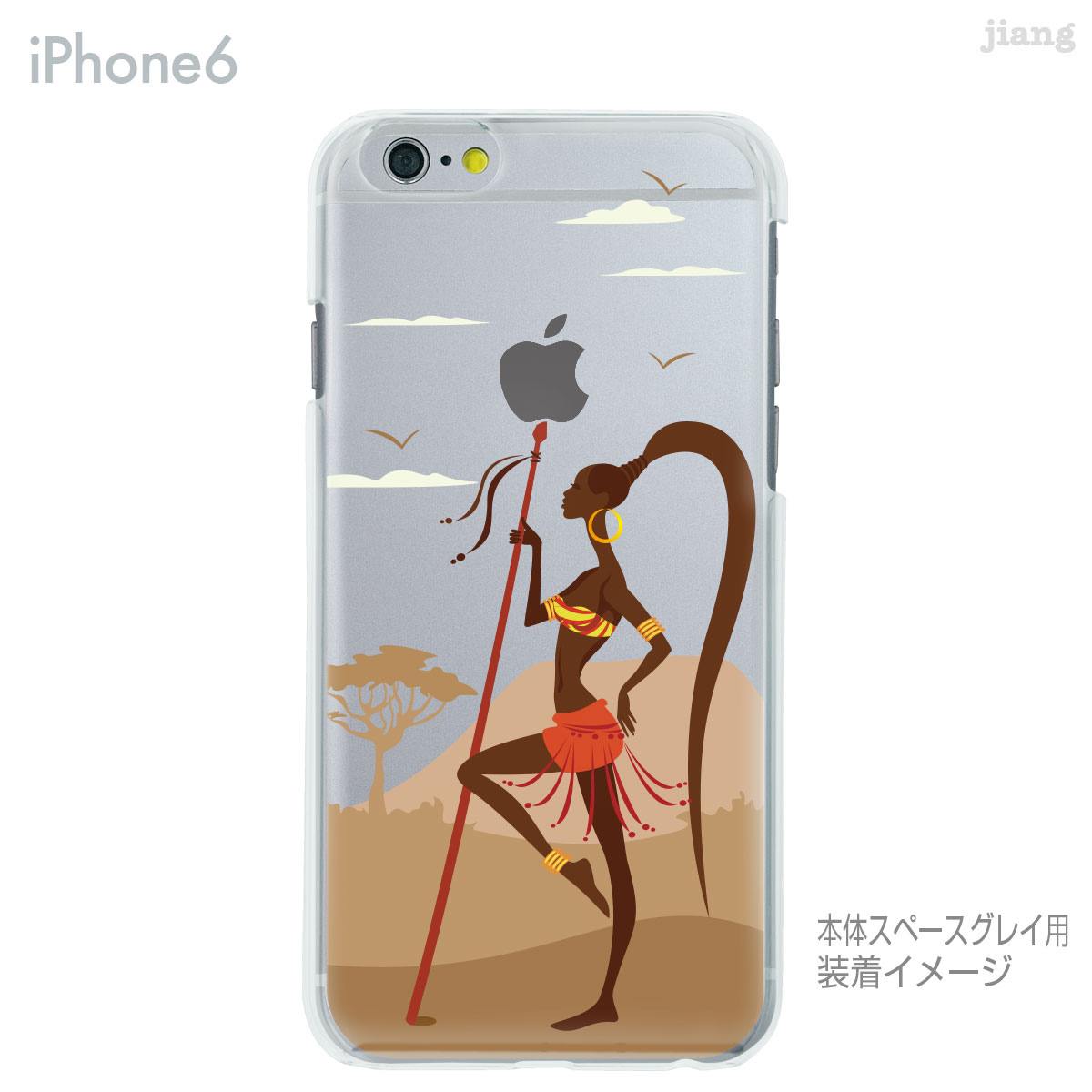 iPhone 12 SE 11 Pro Max iPhone12 iPhone11 ケース iPhone Xi MAX XIR iPhoneXS Max iPhoneXR iPhoneX iPhone8 iphone7 Plus iPhone6s スマホケース ソフトケース カバー TPU かわいい かわいい アフリカンフィーリング 01-ip6-tp0043