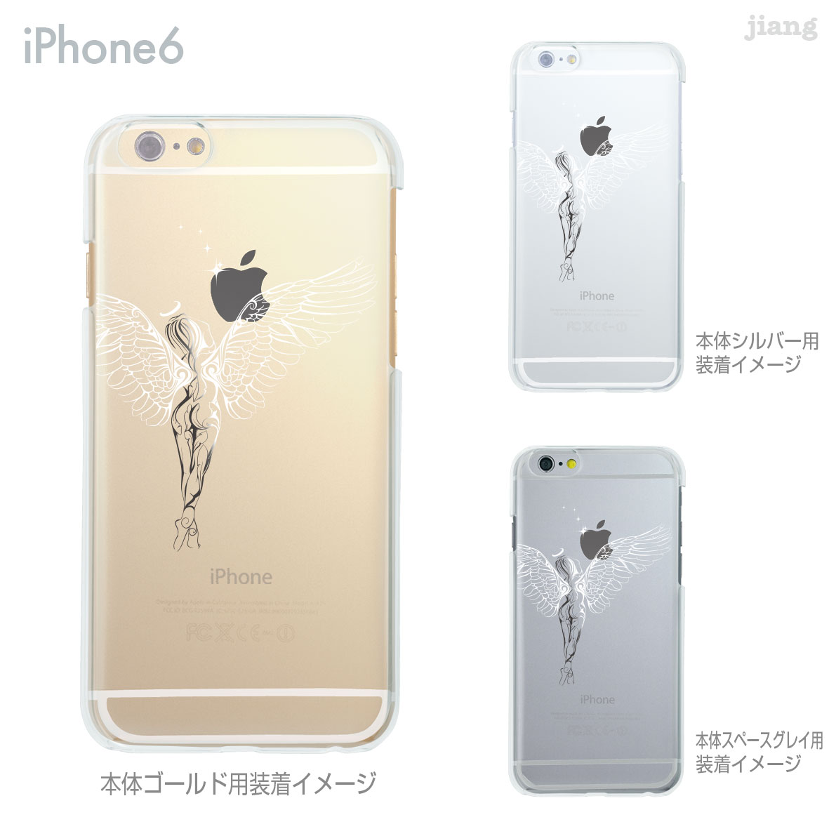 Rakuten - iPhone ケース iPhone17 e Pro Air ProMax 16 iPhone15 iPhone14 iPhone13 iPhone12 iPhone11 iPhoneXS iPhoneXR iPhoneX iPhone8 iPhone7 iPhone SE mini Plus スマホケース ハードケース カバー かわいい 天使 01-ip6-ca0049