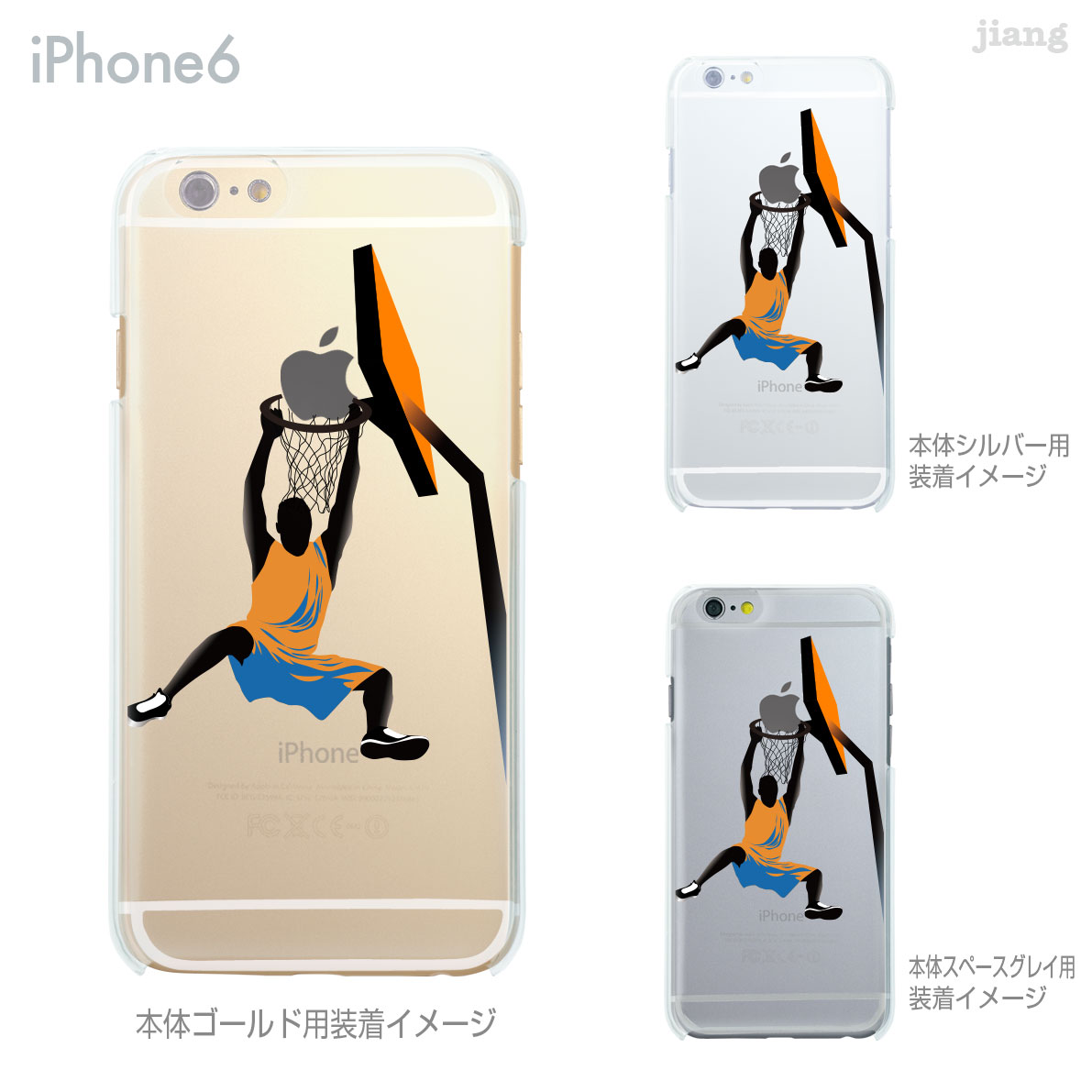乐天商城 - iPhone14 ケース mini pro max iPhone iPhone13 iPhone12 iPhone11 iPhoneXS iPhoneXR iPhoneX iPhone8 iphone7 Plus スマホケース ソフトケース カバー TPU かわいい かわいい バスケットボール ダンク 01-ip6-tp0062