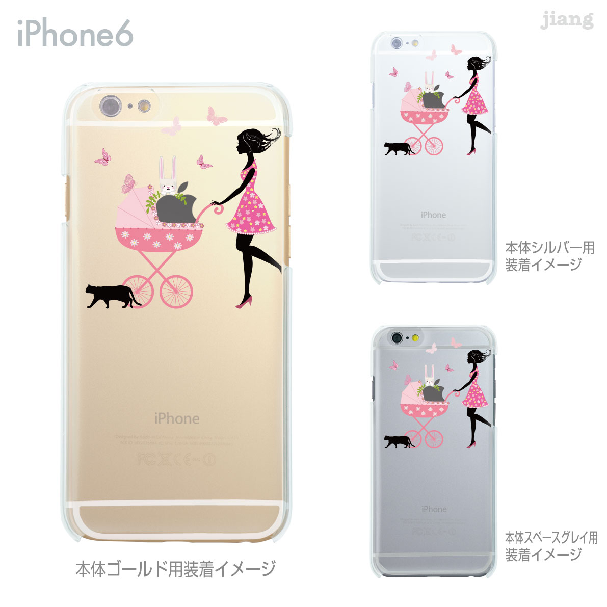Rakuten - iPhone14 ケース mini pro max iPhone iPhone13 iPhone12 iPhone11 iPhoneXS iPhoneXR iPhoneX iPhone8 iphone7 Plus スマホケース ソフトケース カバー TPU かわいい かわいい ベビーカーとネコ 01-ip6-tp0074