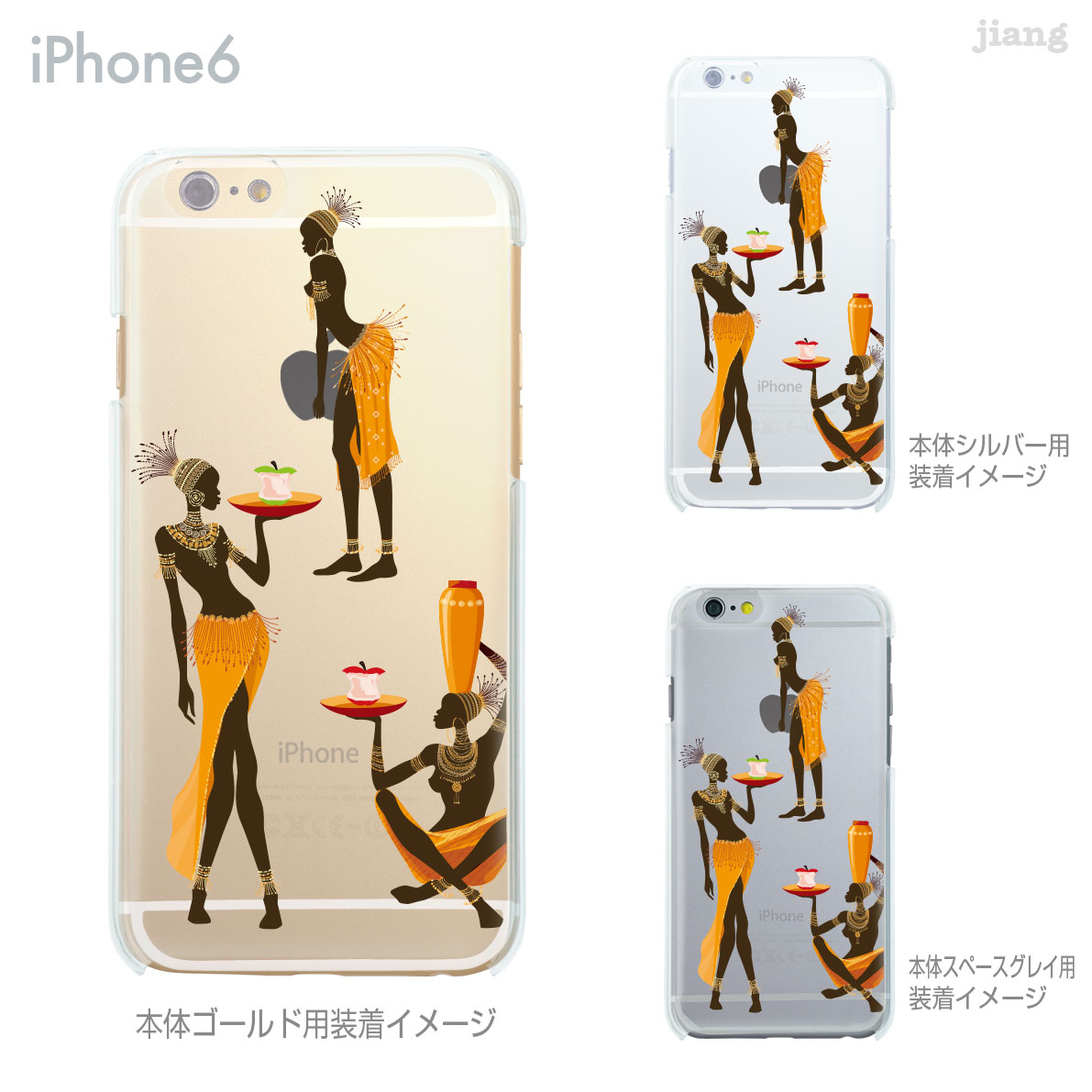 iPhone ケース iPhone17 e Pro Air ProMax 16 iPhone15 iPhone14 iPhone13 iPhone12 iPhone11 iPhoneXS iPhoneXR iPhoneX iPhone8 iPhone7 iPhone SE mini Plus スマホケース ハードケース カバー かわいい アフリカンヒーリング 01-ip6-ca0086
