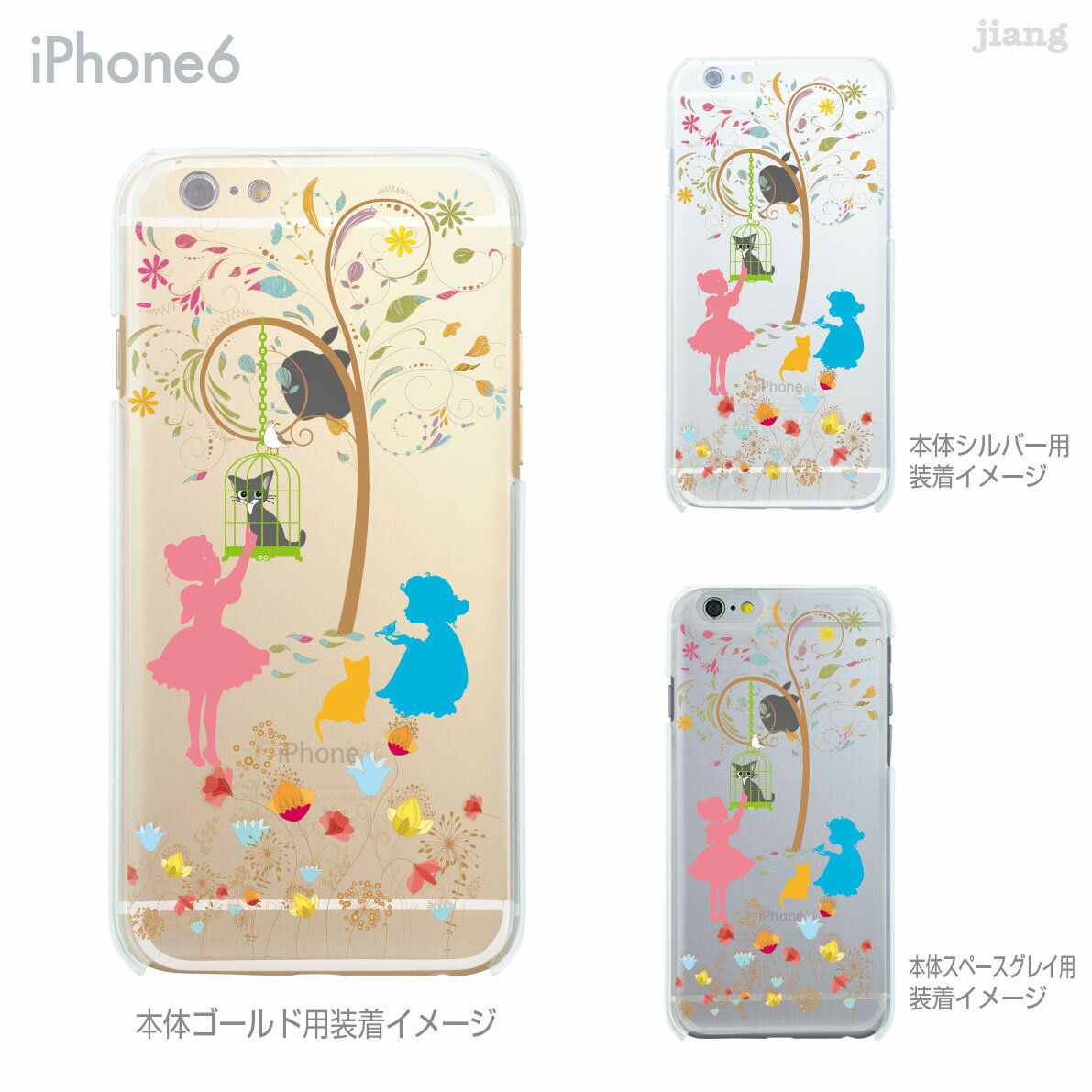 Rakuten - iPhone14 ケース mini pro max iPhone iPhone13 iPhone12 iPhone11 iPhoneXS iPhoneXR iPhoneX iPhone8 iphone7 Plus スマホケース ソフトケース カバー TPU かわいい かわいい 鳥かごのネコと少女 01-ip6-tp0093