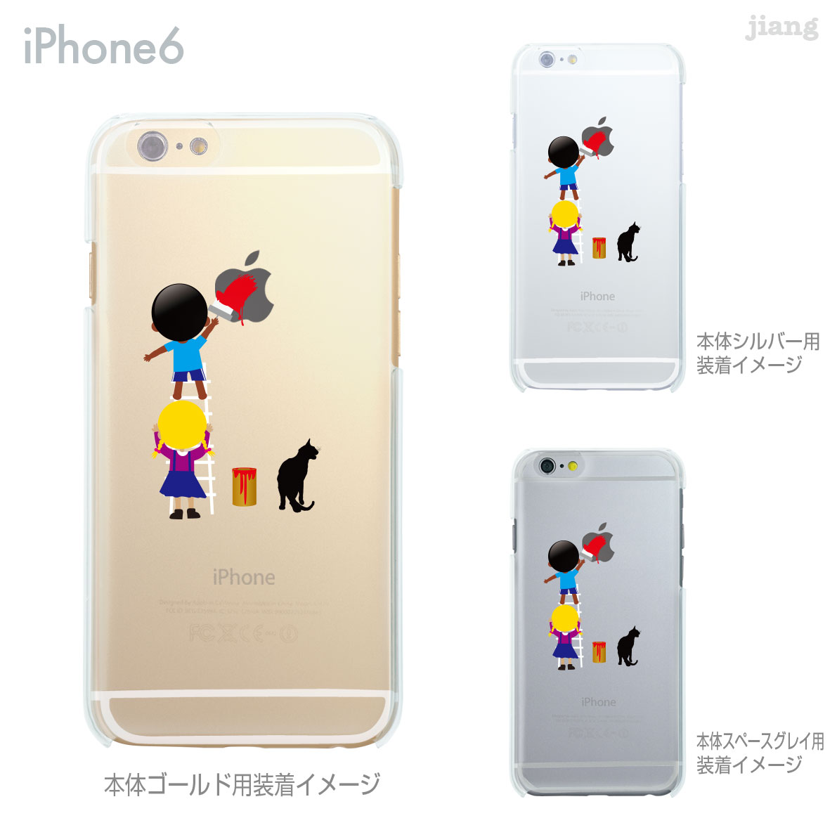 iPhone13 ケース mini pro max iPhone iPhone12 iPhone11 iPhoneXS iPhoneXR iPhoneX iPhone8 iphone7 Plus iPhone6s スマホケース ソフトケース カバー TPU かわいい かわいい 着せ替え りんごマークにペイント 01-ip6-tp0096