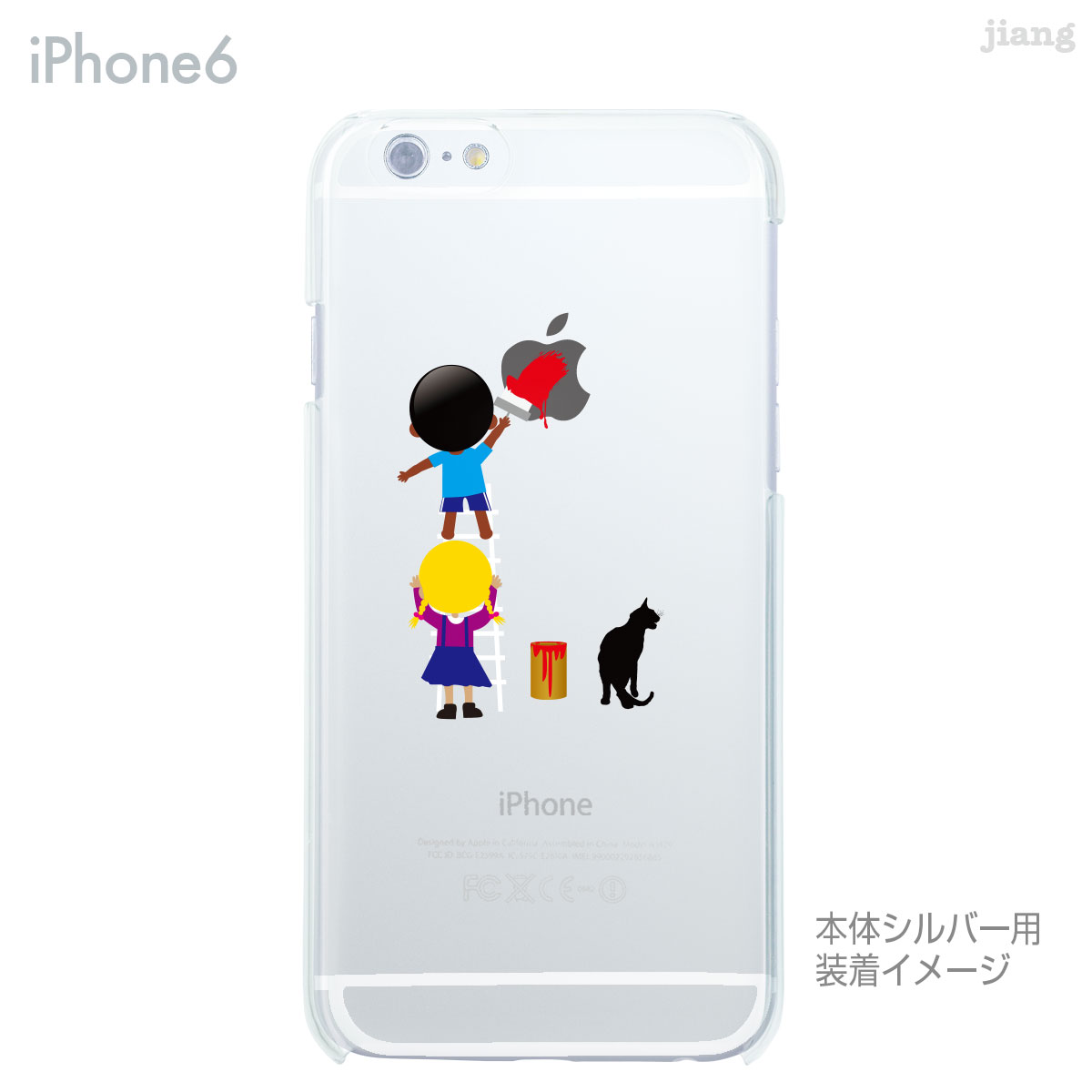 iPhone13 ケース mini pro max iPhone iPhone12 iPhone11 iPhoneXS iPhoneXR iPhoneX iPhone8 iphone7 Plus iPhone6s スマホケース ソフトケース カバー TPU かわいい かわいい 着せ替え りんごマークにペイント 01-ip6-tp0096