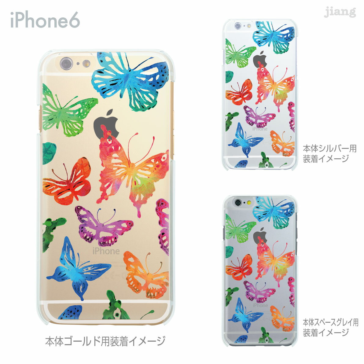 iPhone13 ケース mini pro max iPhone iPhone12 iPhone11 iPhoneXS iPhoneXR iPhoneX iPhone8 iphone7 Plus iPhone6s スマホケース ソフトケース カバー TPU かわいい かわいい 着せ替え 蝶 01-ip6-tp0124