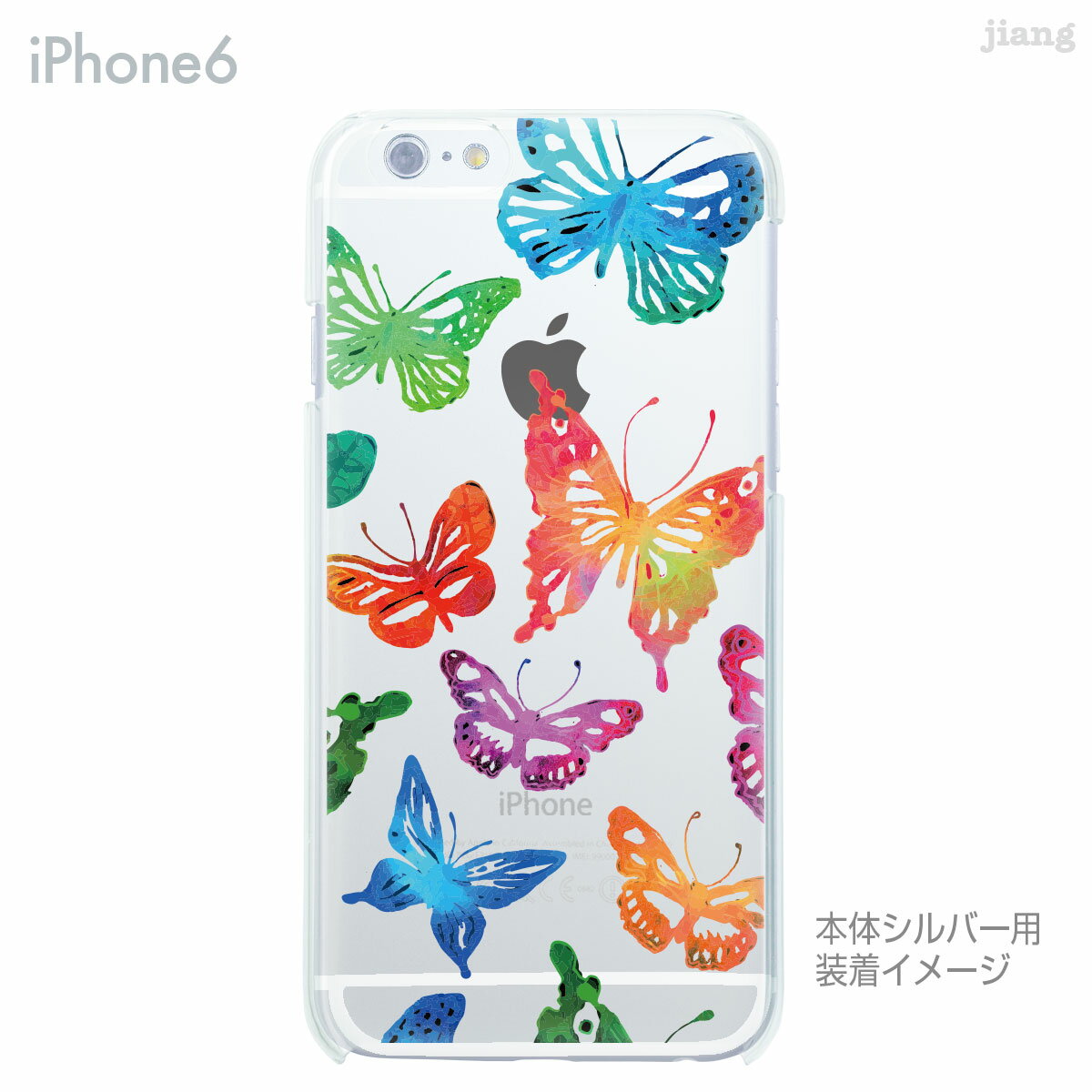 iPhone13 ケース mini pro max iPhone iPhone12 iPhone11 iPhoneXS iPhoneXR iPhoneX iPhone8 iphone7 Plus iPhone6s スマホケース ソフトケース カバー TPU かわいい かわいい 着せ替え 蝶 01-ip6-tp0124