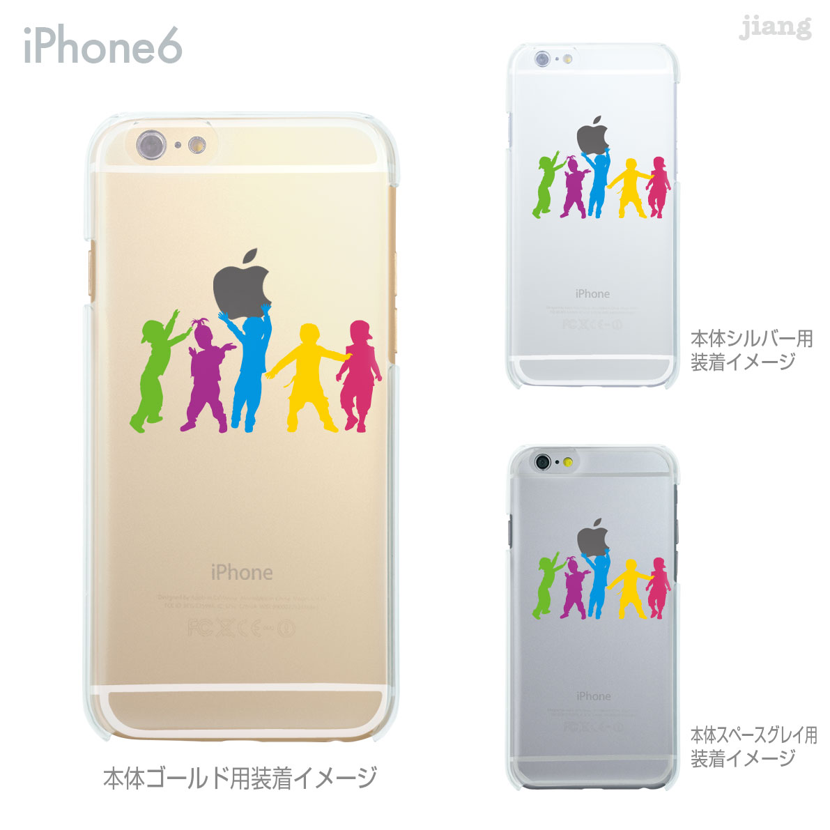 乐天商城 - iPhone14 ケース mini pro max iPhone iPhone13 iPhone12 iPhone11 iPhoneXS iPhoneXR iPhoneX iPhone8 iphone7 Plus スマホケース ソフトケース カバー TPU かわいい かわいい 着せ替え 子供 カラフルシルエット 01-ip6-tp0126