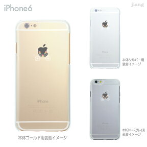 iPhone 15 mini Pro Max ケース iPhone15 iPhone14 iPhone13 iPhone12 iPhone11 iPhoneSE iPhoneXS Max iPhoneXR iPhoneX iPhone8 iPhone iphone7 スマホケース ハードケース カバー かわいい 花の馬車 01-ip6-ca0142