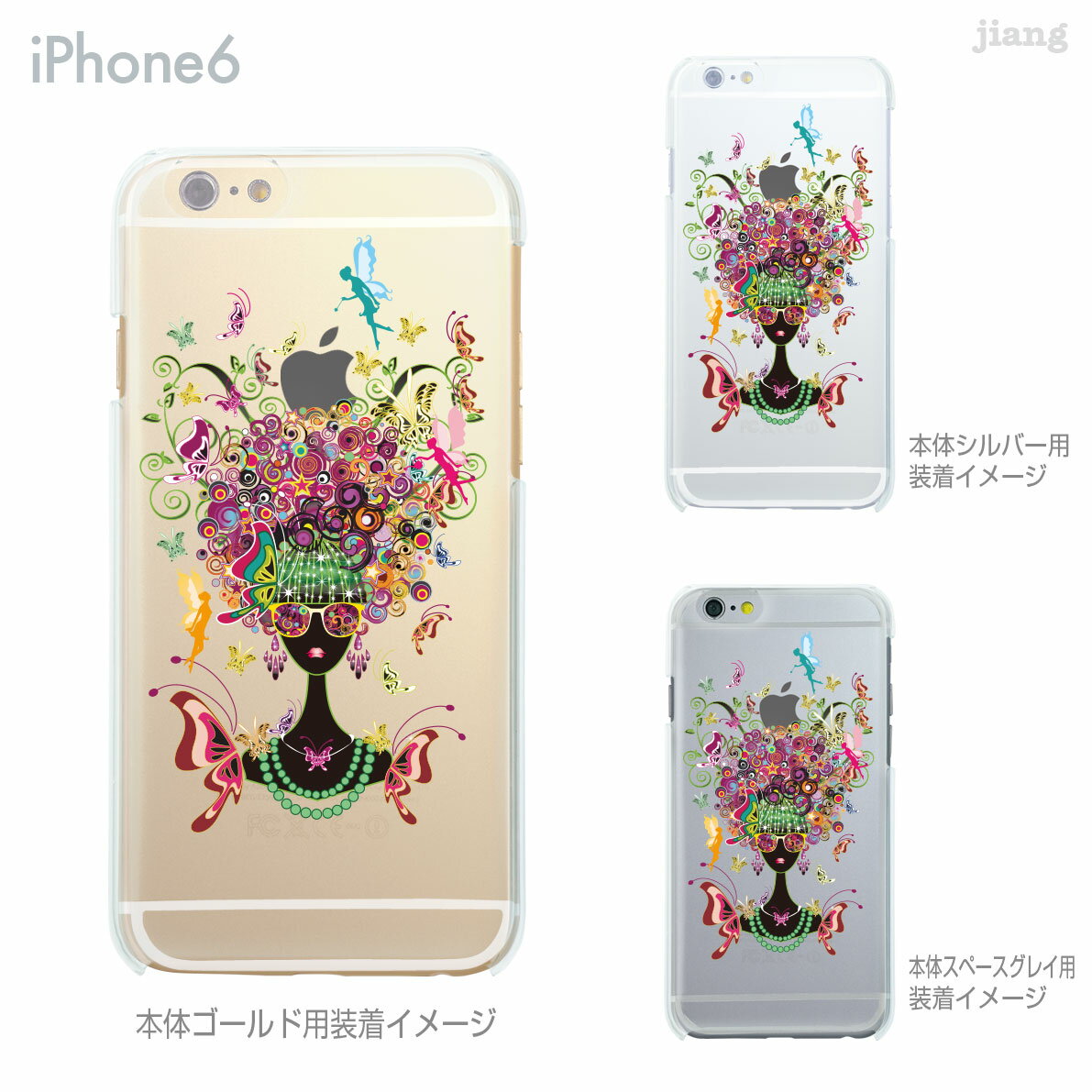 Rakuten - iPhone ケース iPhone17 e Pro Air ProMax 16 iPhone15 iPhone14 iPhone13 iPhone12 iPhone11 iPhoneXS iPhoneXR iPhoneX iPhone8 iPhone7 iPhone SE mini Plus スマホケース ハードケース カバー かわいい フラワーヘアー 01-ip6-ca0146