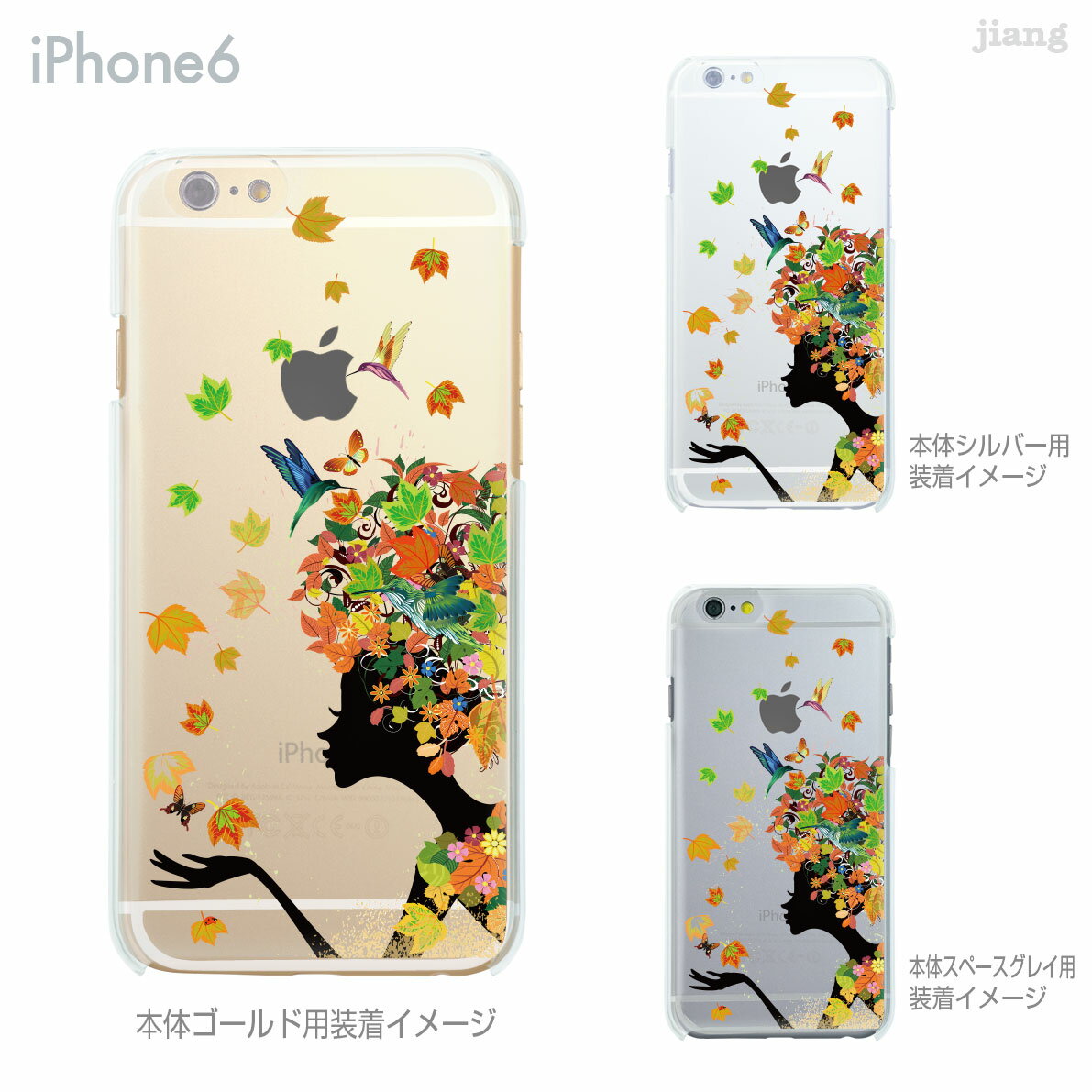 Rakuten - iPhone ケース iPhone17 e Pro Air ProMax 16 iPhone15 iPhone14 iPhone13 iPhone12 iPhone11 iPhoneXS iPhoneXR iPhoneX iPhone8 iPhone7 iPhone SE mini Plus スマホケース ハードケース カバー かわいい フラワーアフロ 秋 01-ip6-ca0150