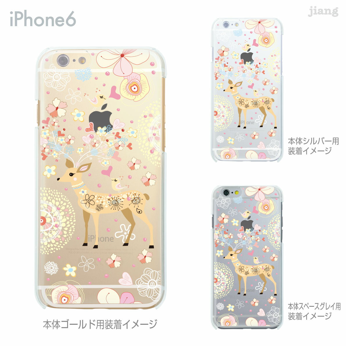 iPhone 12 mini SE 11 Pro Max ケース iPhone12 iPhone11 iPhoneXS Max iPhoneXR iPhoneX iPhone8 Plus iPhone iphone7 Plus iPhone6s iPhone5s スマホケース ハードケース カバー かわいい 小鹿のバンビ 01-ip6-ca0156