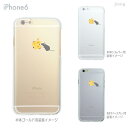 iPhone14 ケース mini pro max iPhone iPhone13 iPhone12 iPhone11 iPhoneXS iPhoneXR iPhoneX iPhone8 iphone7 Plus スマホケース ソフトケース カバー TPU かわいい かわいい 着せ替え チーズにネズミが 01-ip6-tp0177