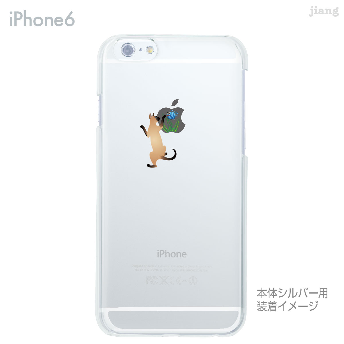 iPhone ケース iPhone17 e P...の紹介画像2