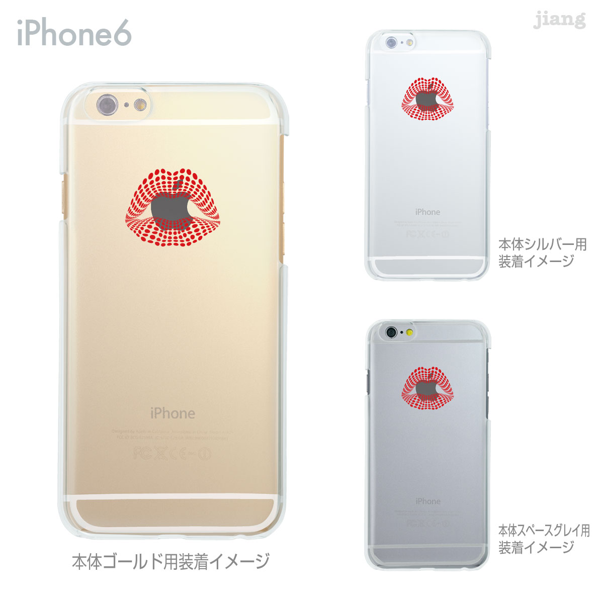 Rakuten - iPhone14 ケース mini pro max iPhone iPhone13 iPhone12 iPhone11 iPhoneXS iPhoneXR iPhoneX iPhone8 iphone7 Plus スマホケース ソフトケース カバー TPU かわいい かわいい 着せ替え アップルリップ 01-ip6-tp0184