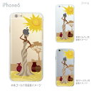 iPhone14 ケース mini pro max iPhone iPhone13 iPhone12 iPhone11 iPhoneXS iPhoneXR iPhoneX iPhone8 iphone7 Plus スマホケース ソフトケース カバー TPU かわいい かわいい 着せ替え アフリカンヒーリング 01-ip6-tp0186