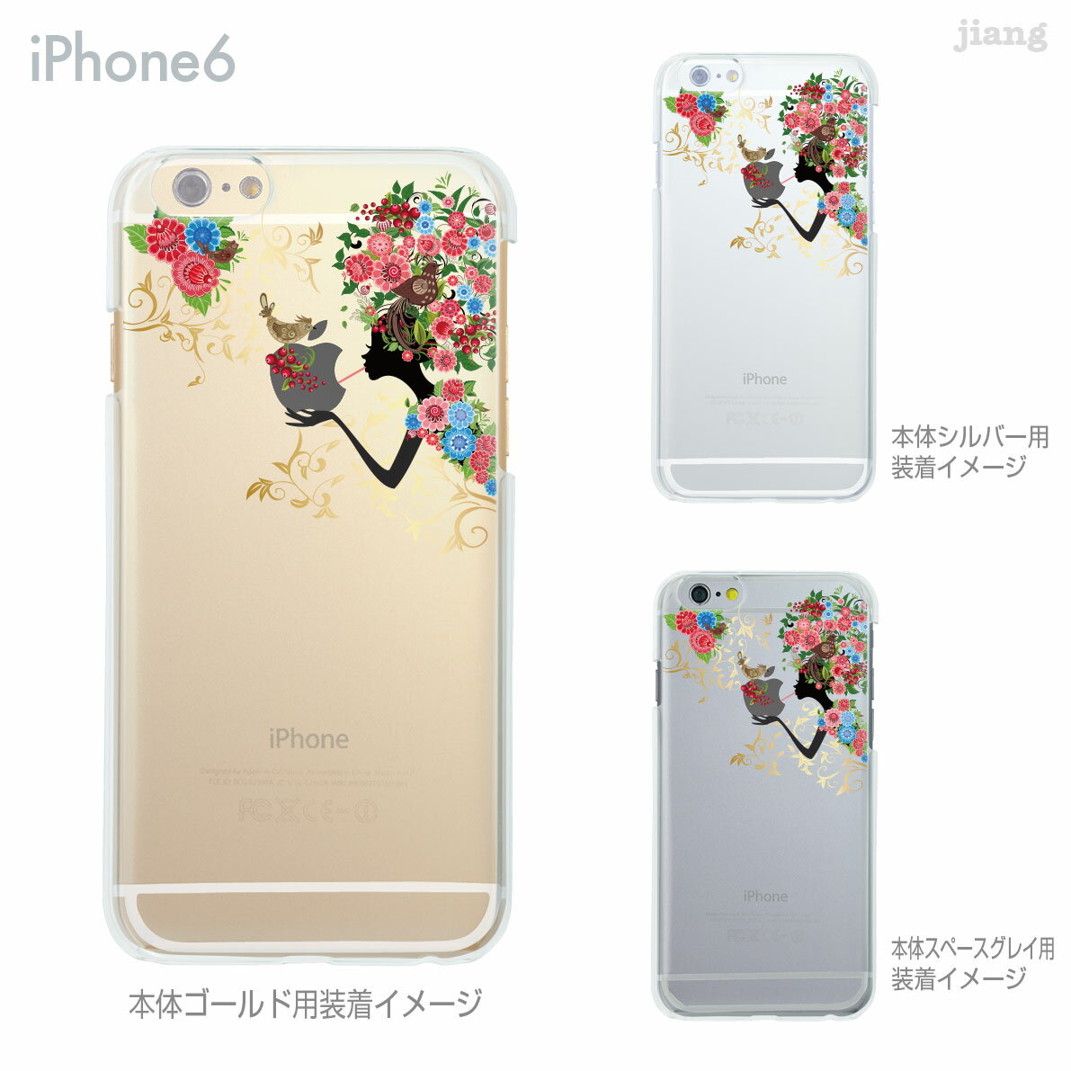 Rakuten - iPhone14 ケース mini pro max iPhone iPhone13 iPhone12 iPhone11 iPhoneXS iPhoneXR iPhoneX iPhone8 iphone7 Plus スマホケース ソフトケース カバー TPU かわいい かわいい 着せ替え アップルジュース 01-ip6-tp0187
