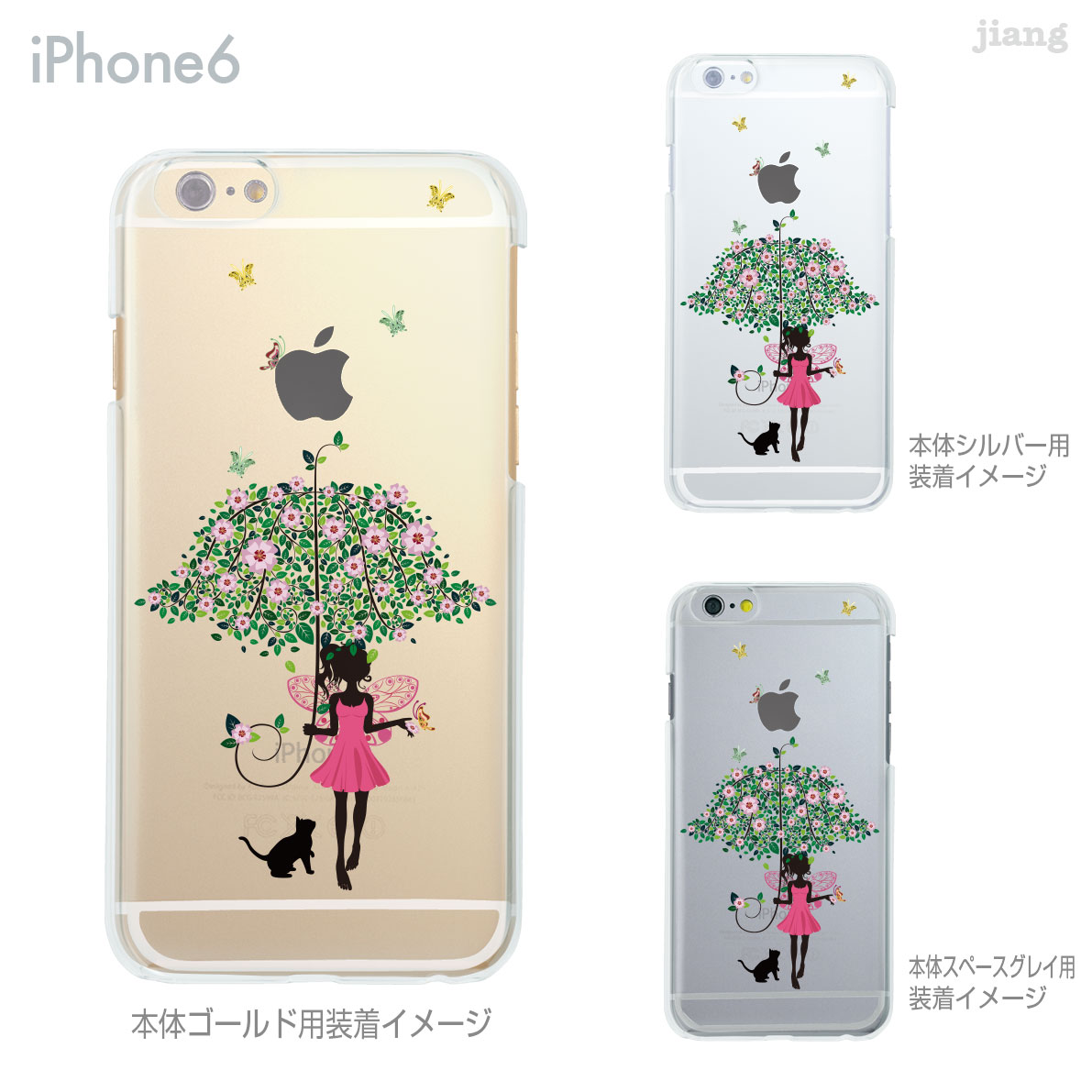 Rakuten - iPhone14 ケース mini pro max iPhone iPhone13 iPhone12 iPhone11 iPhoneXS iPhoneXR iPhoneX iPhone8 iphone7 Plus スマホケース ソフトケース カバー TPU かわいい かわいい 着せ替え 少女とネコ 01-ip6-tp0188
