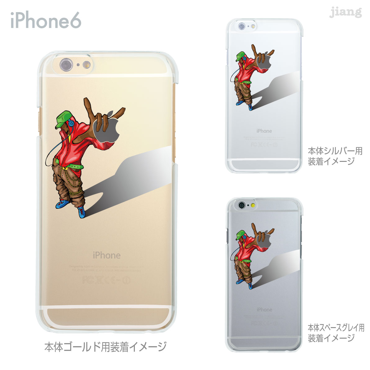 iPhone ケース iPhone17 e Pro Air ProMax 16 iPhone15 iPhone14 iPhone13 iPhone12 iPhone11 iPhoneXS iPhoneXR iPhoneX iPhone8 iPhone7 iPhone SE mini Plus スマホケース ハードケース カバー かわいい ラッパー ヒップホップ 01-ip6-ca0189