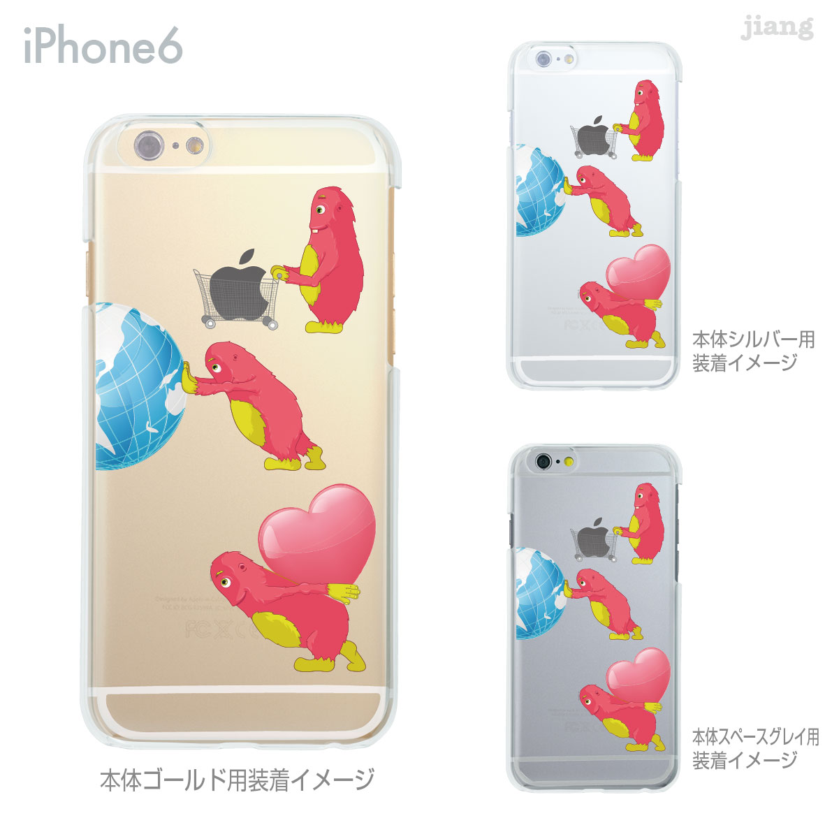 Rakuten - iPhone14 ケース mini pro max iPhone iPhone13 iPhone12 iPhone11 iPhoneXS iPhoneXR iPhoneX iPhone8 iphone7 Plus スマホケース ソフトケース カバー TPU かわいい かわいい 着せ替え 地球と愛を運ぶモンスター 01-ip6-tp0199