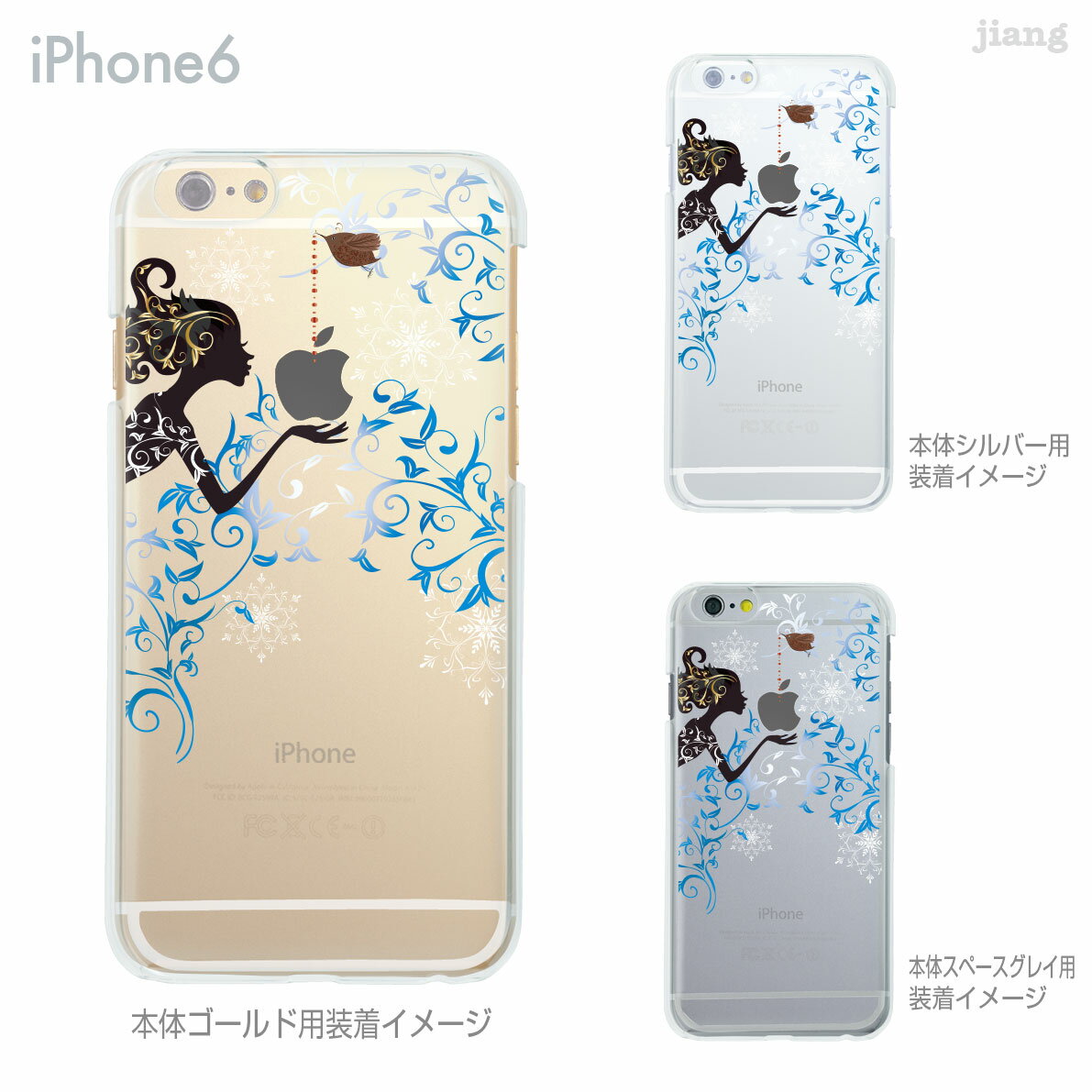 Rakuten - iPhone14 ケース mini pro max iPhone iPhone13 iPhone12 iPhone11 iPhoneXS iPhoneXR iPhoneX iPhone8 iphone7 Plus スマホケース ソフトケース カバー TPU かわいい かわいい 着せ替え シルエットバード 冬 01-ip6-tp0200