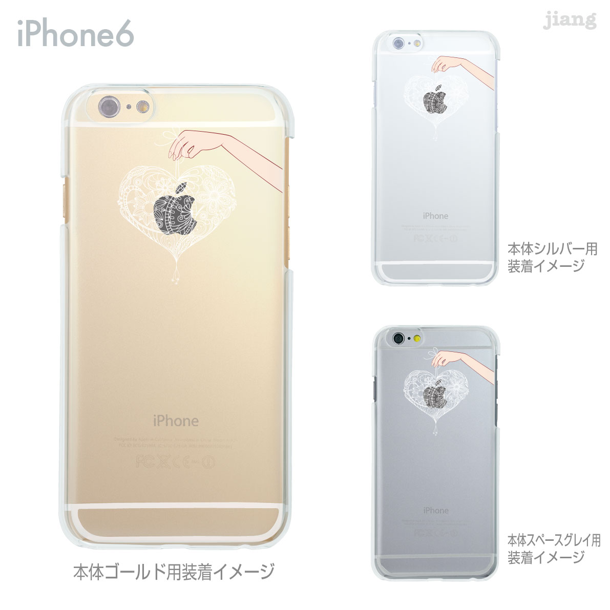 Rakuten - iPhone ケース iPhone17 e Pro Air ProMax 16 iPhone15 iPhone14 iPhone13 iPhone12 iPhone11 iPhoneXS iPhoneXR iPhoneX iPhone8 iPhone7 iPhone SE mini Plus スマホケース ハードケース カバー かわいい レースのハートにアップル 01-ip6-ca0203