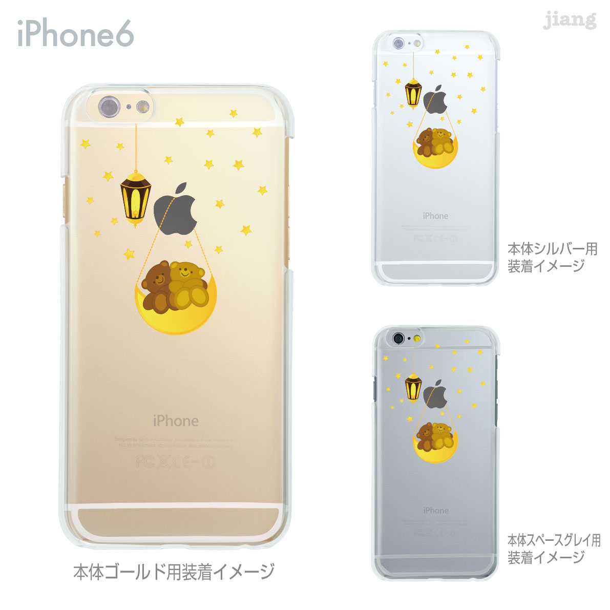 iPhone ケース iPhone17 e Pro Air ProMax 16 iPhone15 iPhone14 iPhone13 iPhone12 iPhone11 iPhoneXS iPhoneXR iPhoneX iPhone8 iPhone7 iPhone SE mini Plus スマホケース ハードケース カバー かわいい ムーンライトベア 01-ip6-ca0208