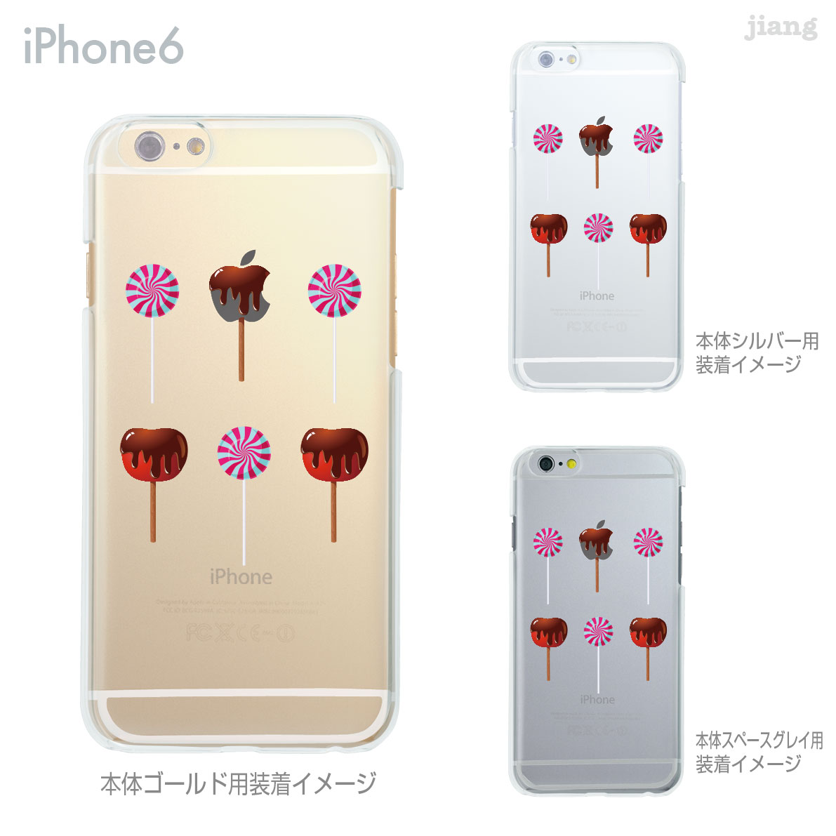 iPhone ケース iPhone17 e Pro Air ProMax 16 iPhone15 iPhone14 iPhone13 iPhone12 iPhone11 iPhoneXS iPhoneXR iPhoneX iPhone8 iPhone7 iPhone SE mini Plus スマホケース ハードケース カバー かわいい りんごあめ 01-ip6-ca0215
