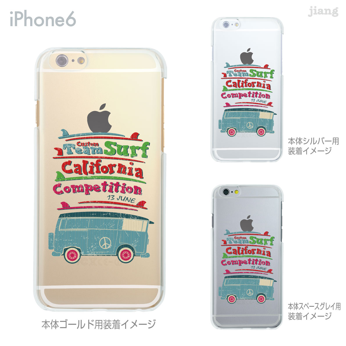 iPhone14 ケース mini pro max iPhone iPhone13 iPhone12 iPhone11 iPhoneXS iPhoneXR iPhoneX iPhone8 iphone7 Plus スマホケース ソフトケース カバー TPU かわいい かわいい 着せ替え カリフォルニア　サーファー 01-ip6-tp0217