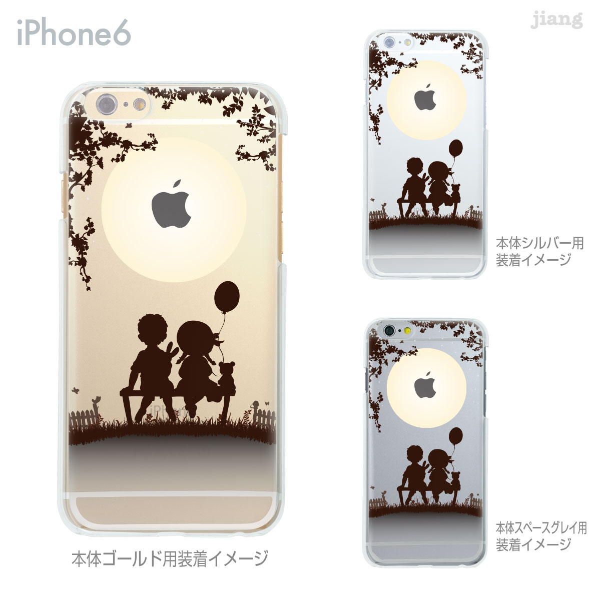 iPhone13 ケース mini pro max iPhone iPhone12 iPhone11 iPhoneXS iPhoneXR iPhoneX iPhone8 iphone7 Plus iPhone6s スマホケース ソフトケース カバー TPU 月夜にカップル 01-ip6-tp0218s