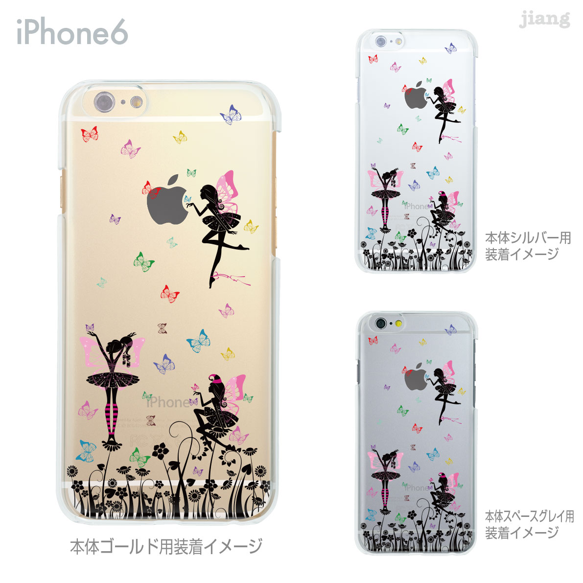 Rakuten - iPhone14 ケース mini pro max iPhone iPhone13 iPhone12 iPhone11 iPhoneXS iPhoneXR iPhoneX iPhone8 iphone7 Plus スマホケース ソフトケース カバー TPU かわいい かわいい 着せ替え フェアリー3姉妹 01-ip6-tp0220