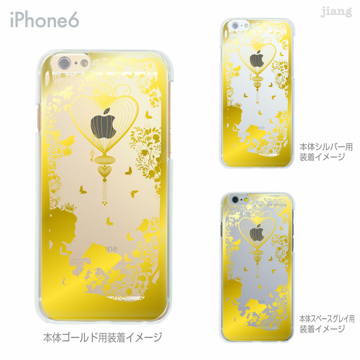 乐天商城 - iPhone14 ケース mini pro max iPhone iPhone13 iPhone12 iPhone11 iPhoneXS iPhoneXR iPhoneX iPhone8 iphone7 Plus スマホケース ソフトケース カバー TPU かわいい かわいい 着せ替え ハートの鳥かごにアップル 01-ip6-tp0224