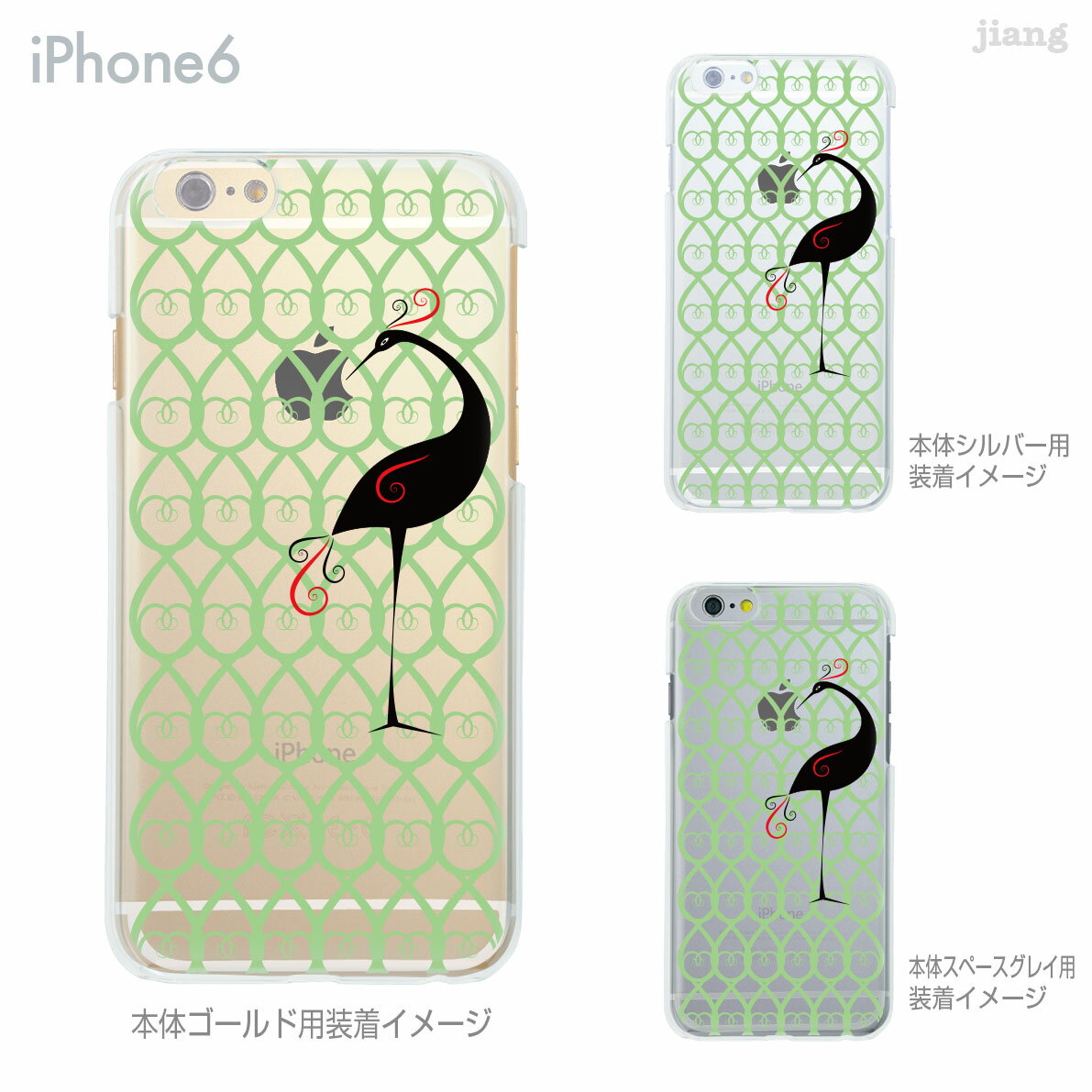 iPhone ケース iPhone17 Pro Air ProMax 16 e iPhone15 iPhone14 iPhone13 iPhone12 iPhone11 iPhoneXS iPhoneXR iPhoneX iPhone8 iPhone7 iPhone SE mini Plus スマホケース ハードケース カバー かわいい リンゴを突くフラミンゴ 01-ip6-ca0225
