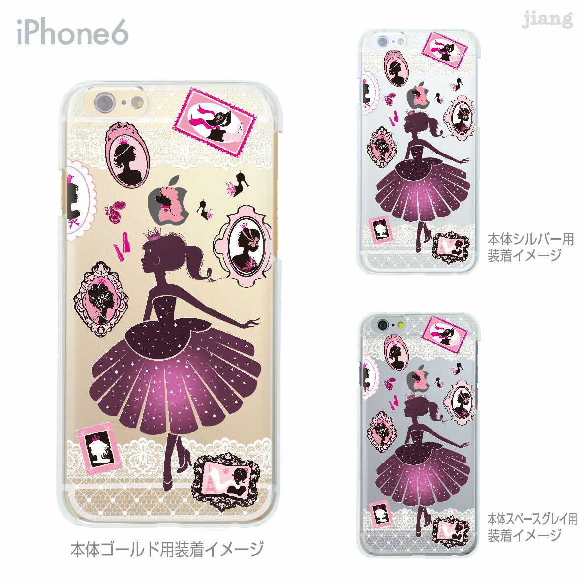 Rakuten - iPhone14 ケース mini pro max iPhone iPhone13 iPhone12 iPhone11 iPhoneXS iPhoneXR iPhoneX iPhone8 iphone7 Plus スマホケース ソフトケース カバー TPU かわいい かわいい 着せ替え おしゃれプリンセス 01-ip6-tp0227