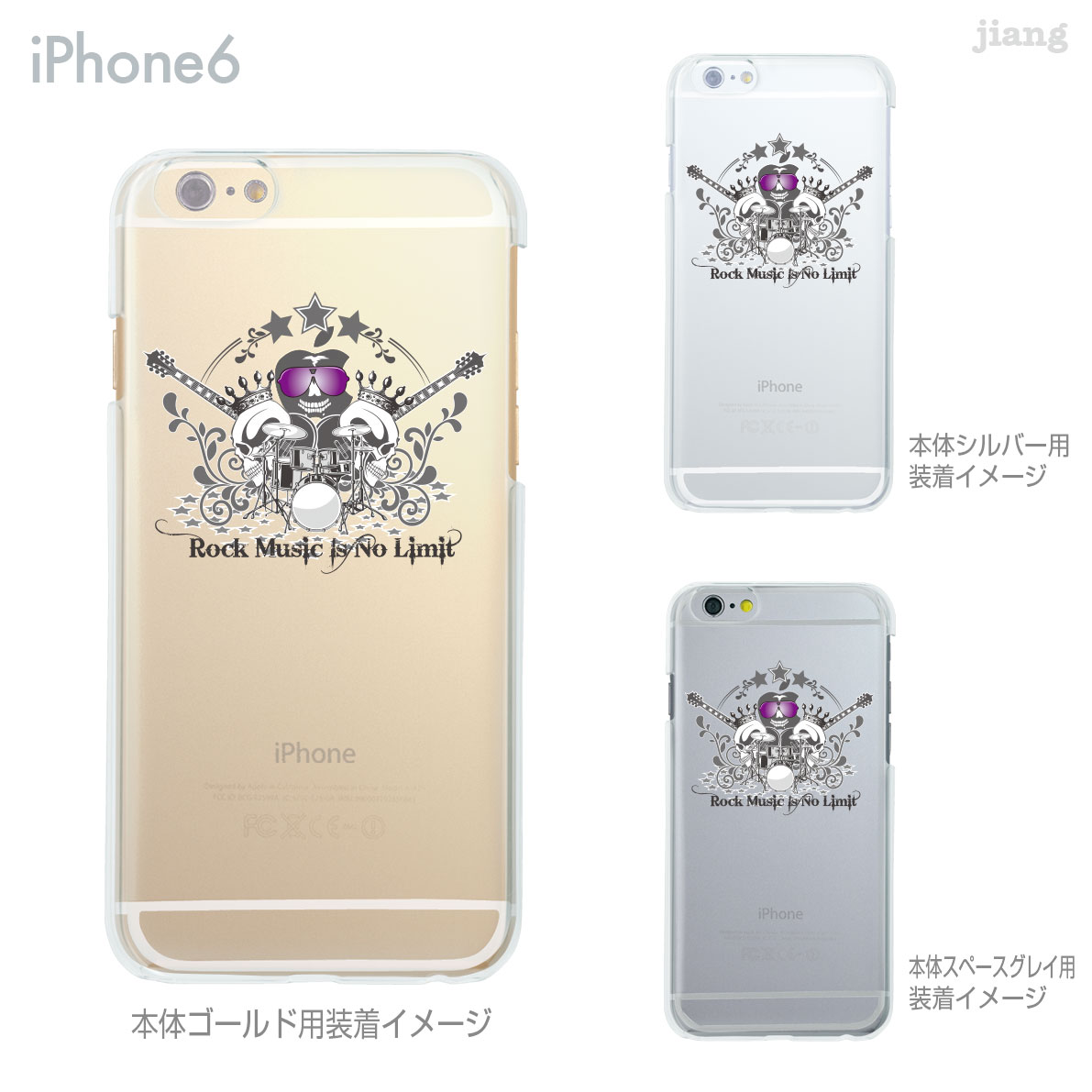 Rakuten - iPhone ケース iPhone17 e Pro Air ProMax 16 iPhone15 iPhone14 iPhone13 iPhone12 iPhone11 iPhoneXS iPhoneXR iPhoneX iPhone8 iPhone7 iPhone SE mini Plus スマホケース ハードケース カバー かわいい スカルドラマー 01-ip6-ca0232