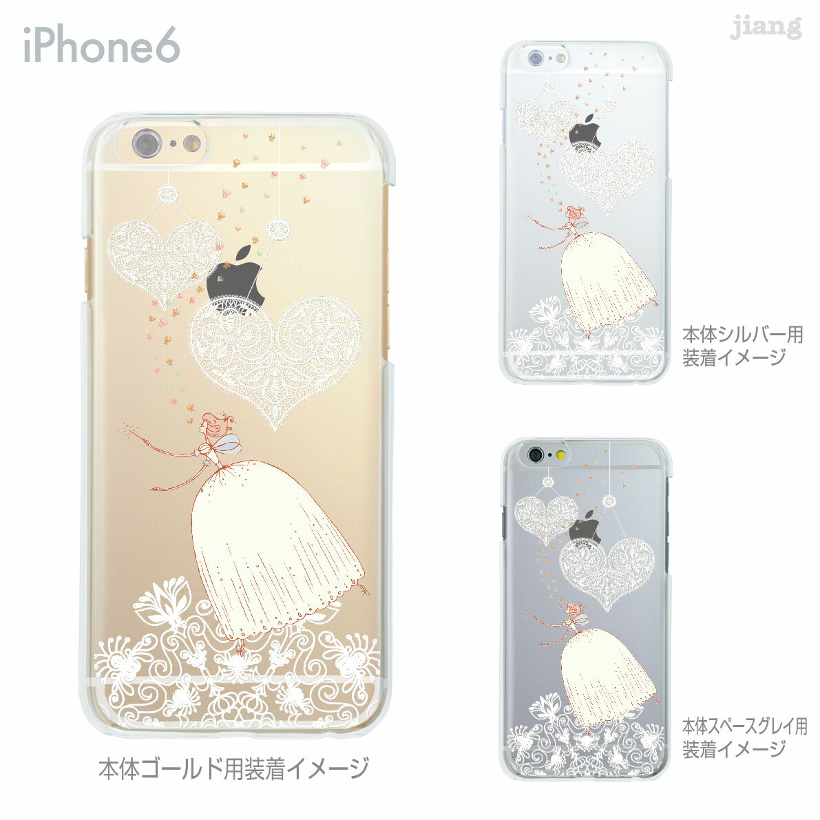 樂天商城 - iPhone ケース iPhone17 e Pro Air ProMax 16 iPhone15 iPhone14 iPhone13 iPhone12 iPhone11 iPhoneXS iPhoneXR iPhoneX iPhone8 iPhone7 iPhone SE mini Plus スマホケース ハードケース カバー かわいい レースのハート 01-ip6-ca0233