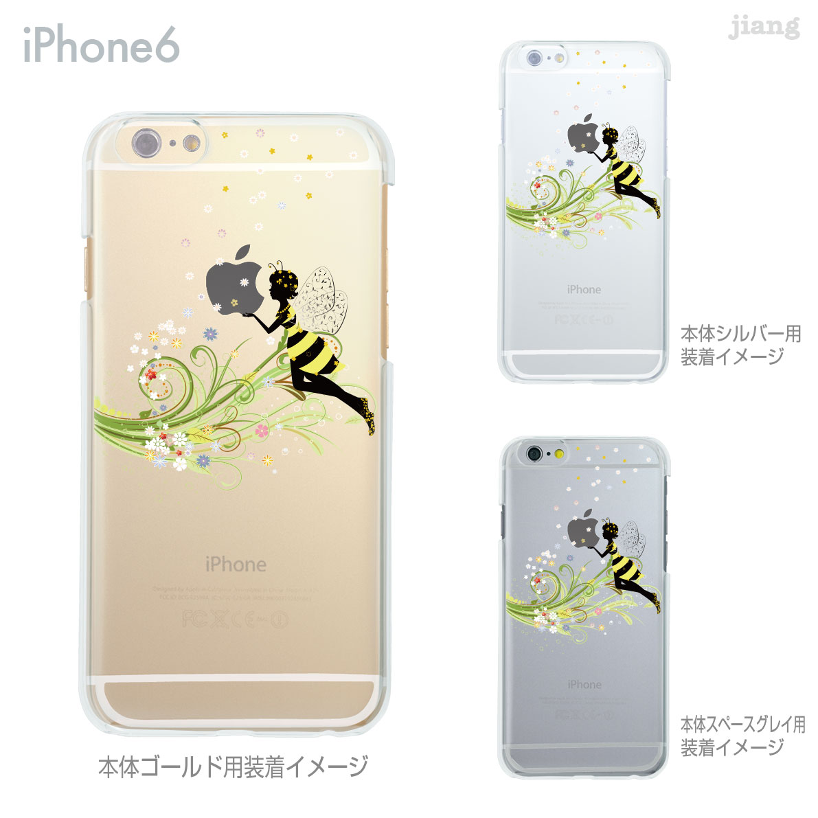 Rakuten - iPhone ケース iPhone17 e Pro Air ProMax 16 iPhone15 iPhone14 iPhone13 iPhone12 iPhone11 iPhoneXS iPhoneXR iPhoneX iPhone8 iPhone7 iPhone SE mini Plus スマホケース ハードケース カバー かわいい ハニービー 01-ip6-ca0234
