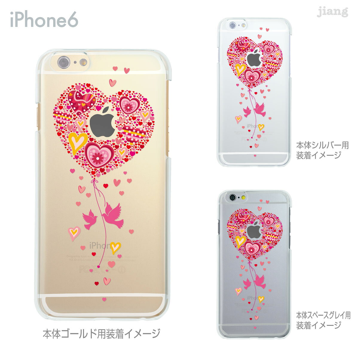 iPhone ケース iPhone17 e Pro Air ProMax 16 iPhone15 iPhone14 iPhone13 iPhone12 iPhone11 iPhoneXS iPhoneXR iPhoneX iPhone8 iPhone7 iPhone SE mini Plus スマホケース ハードケース カバー かわいい ハート 09-ip6-cath0007