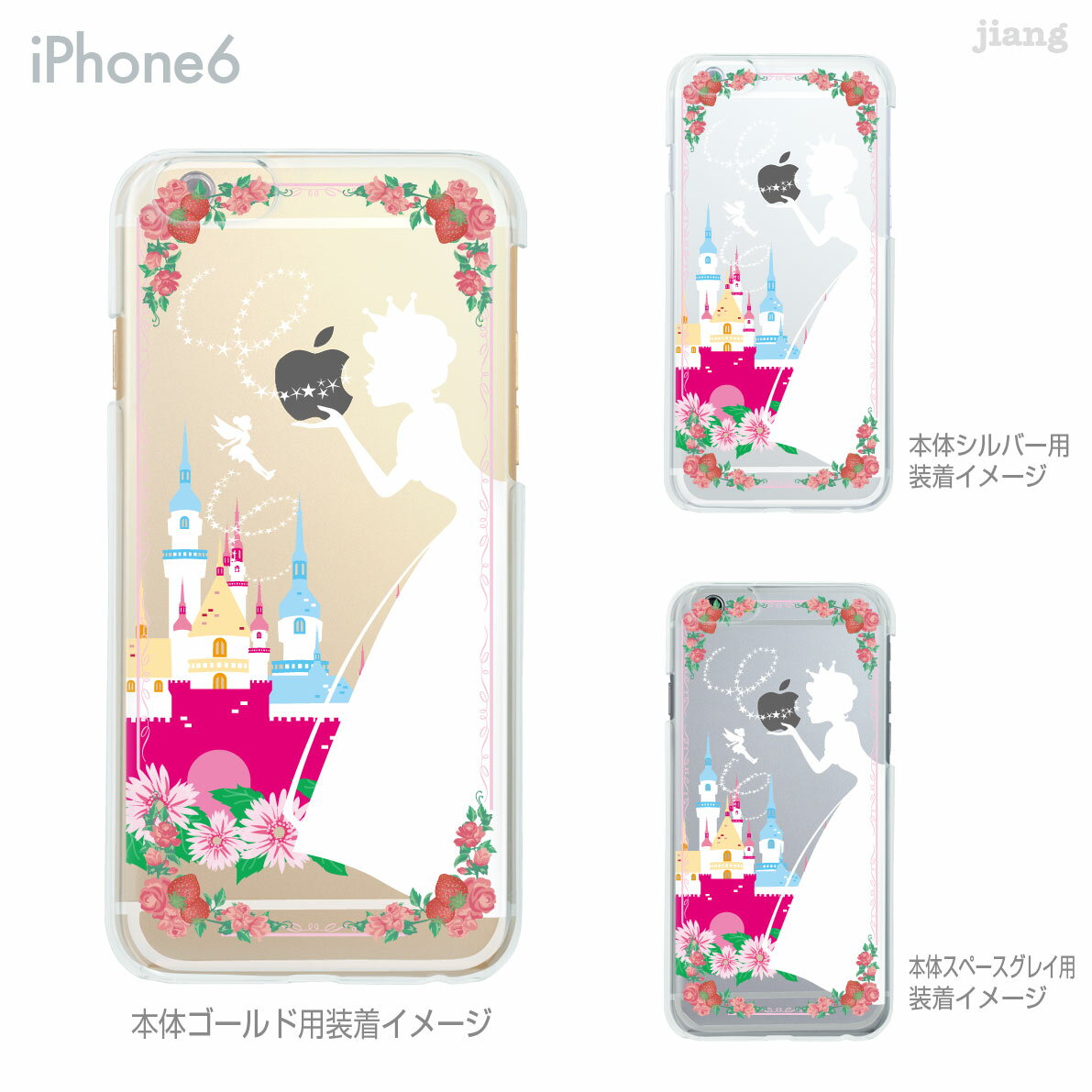 乐天商城 - iPhone14 ケース mini pro max iPhone iPhone13 iPhone12 iPhone11 iPhoneXS iPhoneXR iPhoneX iPhone8 iphone7 Plus スマホケース ソフトケース カバー TPU かわいい かわいい 女王と妖精 10-ip6-tp0118