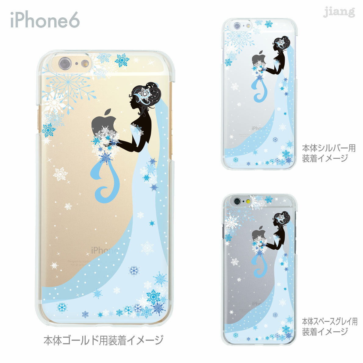 iPhone 12 mini SE 11 Pro Max ケース iPhone12 iPhone11 iPhoneXS Max iPhoneXR iPhoneX iPhone8 Plus iPhone iphone7 Plus iPhone6s iPhone5s スマホケース ハードケース カバー かわいい ウインターウエディング 22-ip6-ca0126