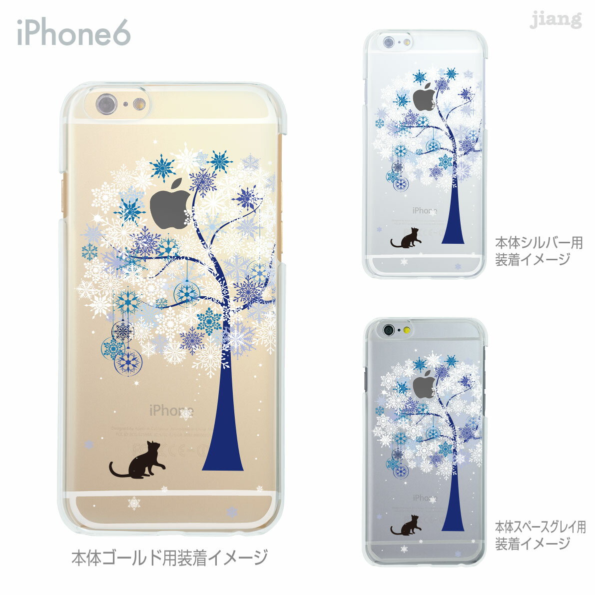 iPhone13 ケース mini pro max iPhone iPhone12 iPhone11 iPhoneXS iPhoneXR iPhoneX iPhone8 iphone7 Plus iPhone6s スマホケース ソフトケース カバー TPU かわいい かわいい 着せ替え 雪花とネコ 22-ip6-tp0127