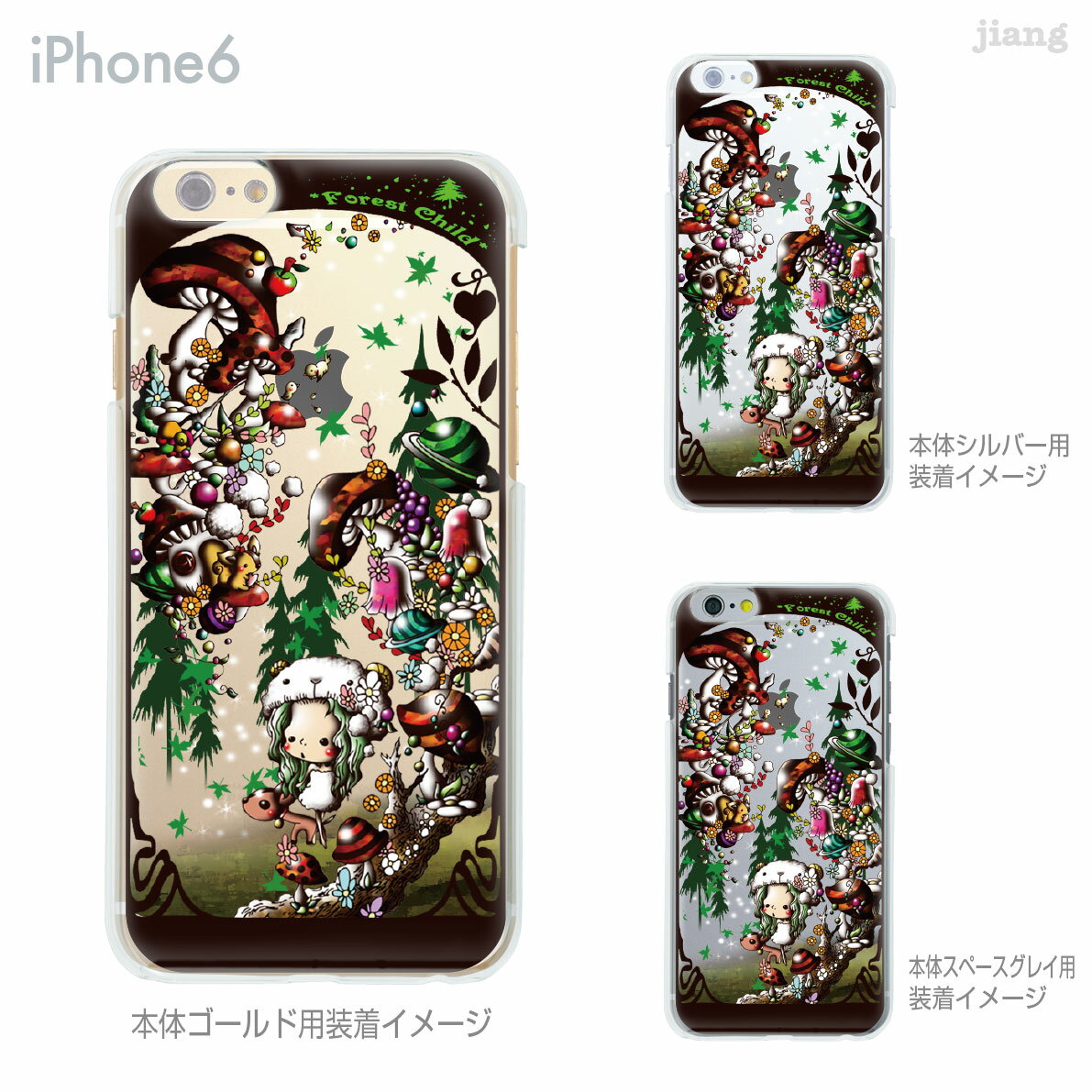 iPhone14 P[X mini pro max iPhone iPhone13 iPhone12 iPhone11 iPhoneXS iPhoneXR iPhoneX iPhone8 iphone7 Plus X}zP[X \tgP[X Jo[ TPU 킢 킢 Little World Forest child 25-ip6-tp0058