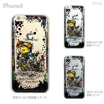 iPhone13 ケース mini pro max iPhone iPhone12 iPhone11 iPhoneXS iPhoneXR iPhoneX iPhone8 iphone7 Plus iPhone6s スマホケース ソフトケース カバー TPU Little World かえるの王様 25-ip6-tp0095s