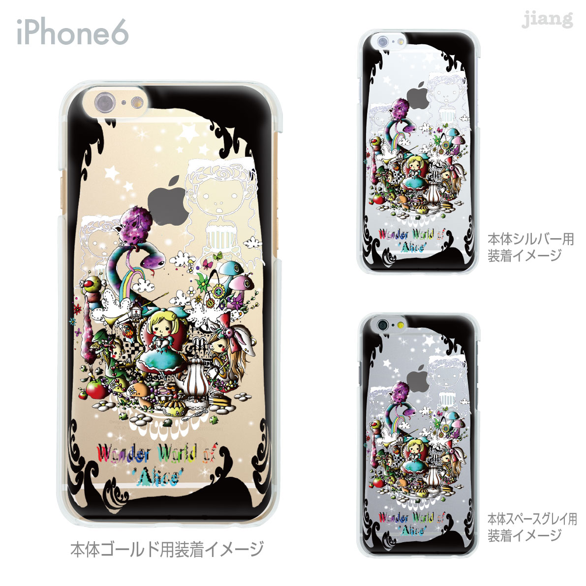 Rakuten - iPhone14 ケース mini pro max iPhone iPhone13 iPhone12 iPhone11 iPhoneXS iPhoneXR iPhoneX iPhone8 iphone7 Plus スマホケース ソフトケース カバー TPU かわいい かわいい Little World 不思議の国のアリス 25-ip6-tp0153