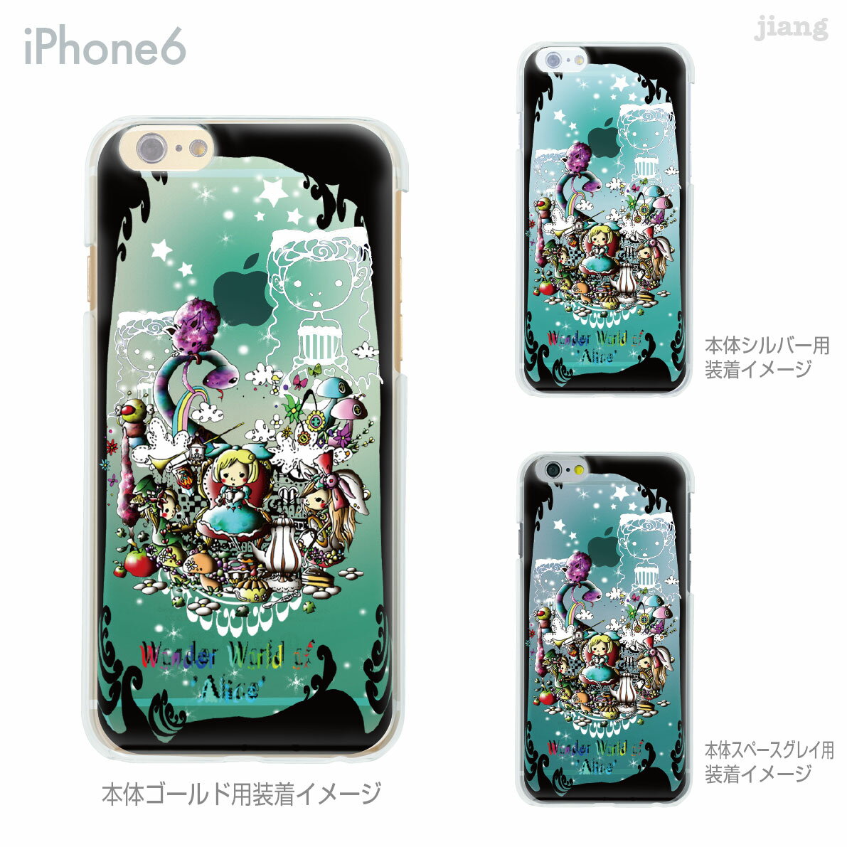 iPhone14 케이스 mini pro max iPhone iPhone13 iPhone12 iPhone11 iPhoneXS iPhoneXR iPhoneX iPhone8 iphone7 Plus 스마트폰 케이스 소프트 케이스 커버 TPU 귀여운 귀여운 Little World 이상한 나라의 앨리스 25-ip6-tp0154