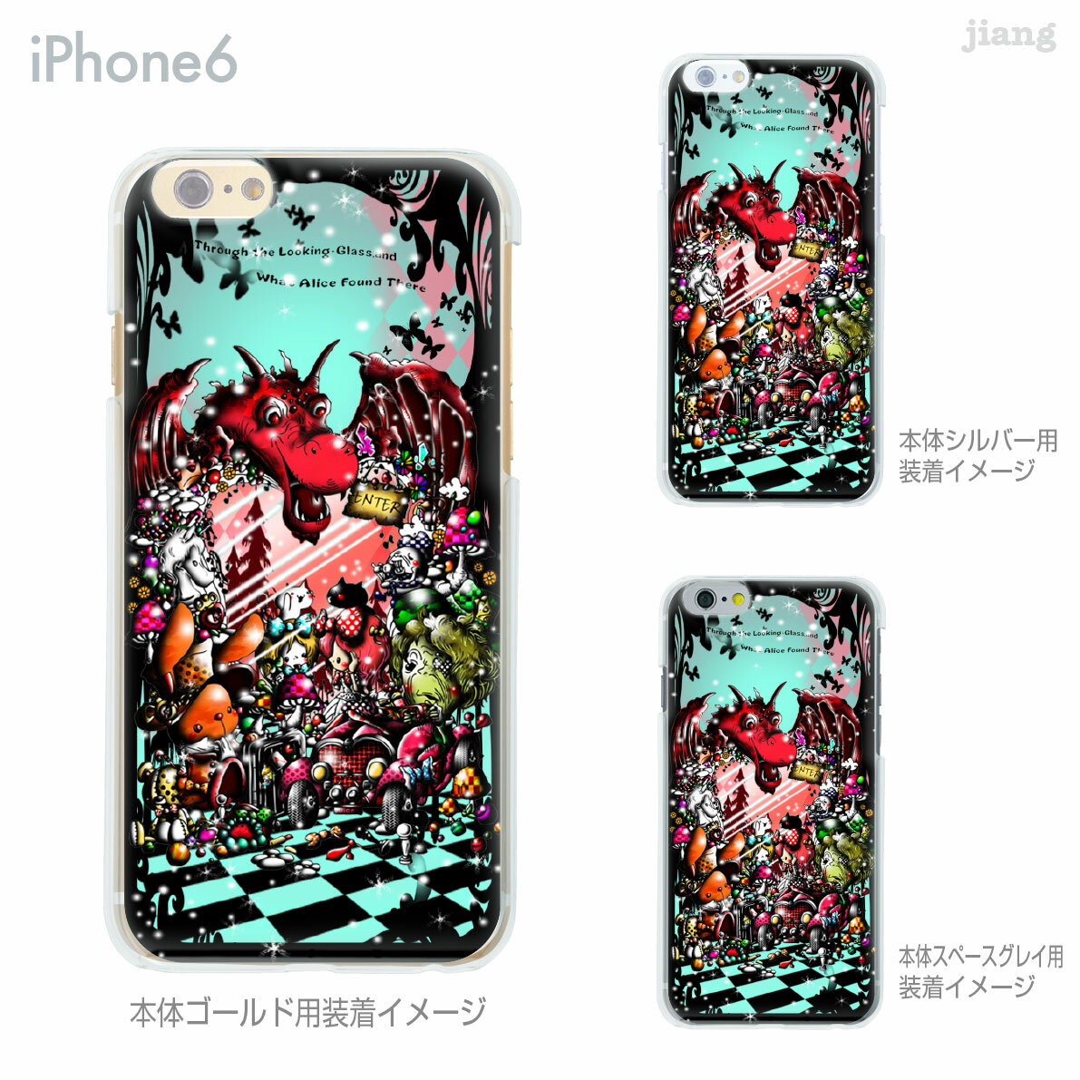 Rakuten - iPhone ケース iPhone17 e Pro Air ProMax 16 iPhone15 iPhone14 iPhone13 iPhone12 iPhone11 iPhoneXS iPhoneXR iPhoneX iPhone8 iPhone7 iPhone SE mini Plus スマホケース ハードケース カバー かわいい Little World 鏡の国のアリス 25-ip6-ca0158