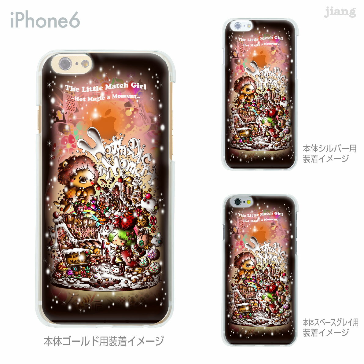 乐天商城 - iPhone14 ケース mini pro max iPhone iPhone13 iPhone12 iPhone11 iPhoneXS iPhoneXR iPhoneX iPhone8 iphone7 Plus スマホケース ソフトケース カバー TPU かわいい かわいい Little World マッチ売りの少女 25-ip6-tp0165