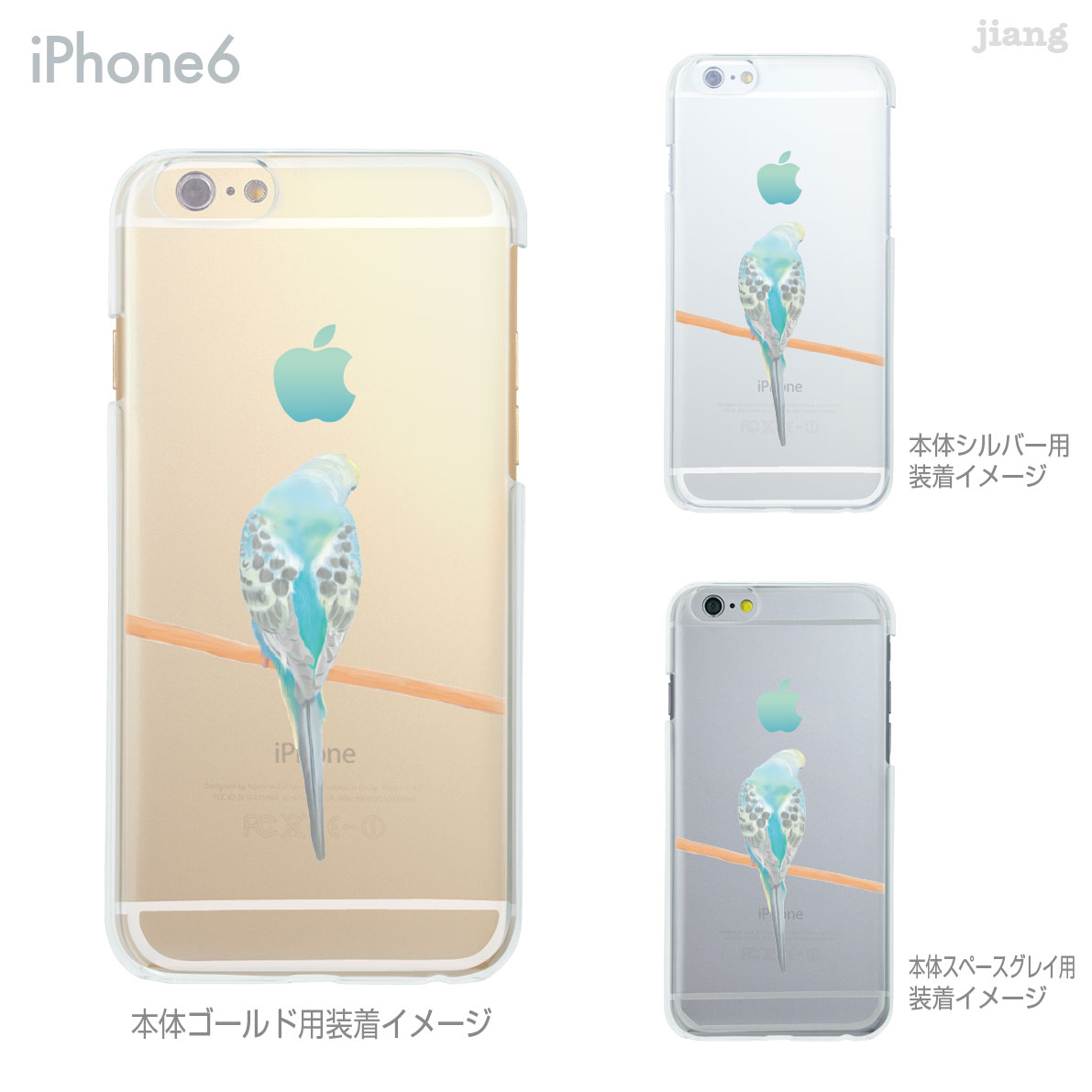 iPhone14 ケース mini pro max iPhone iPhone13 iPhone12 iPhone11 iPhoneXS iPhoneXR iPhoneX iPhone8 iphone7 Plus スマホケース ソフトケース カバー TPU かわいい かわいい まゆイヌ もの想うセキセイインコ 26-ip6-tp0007