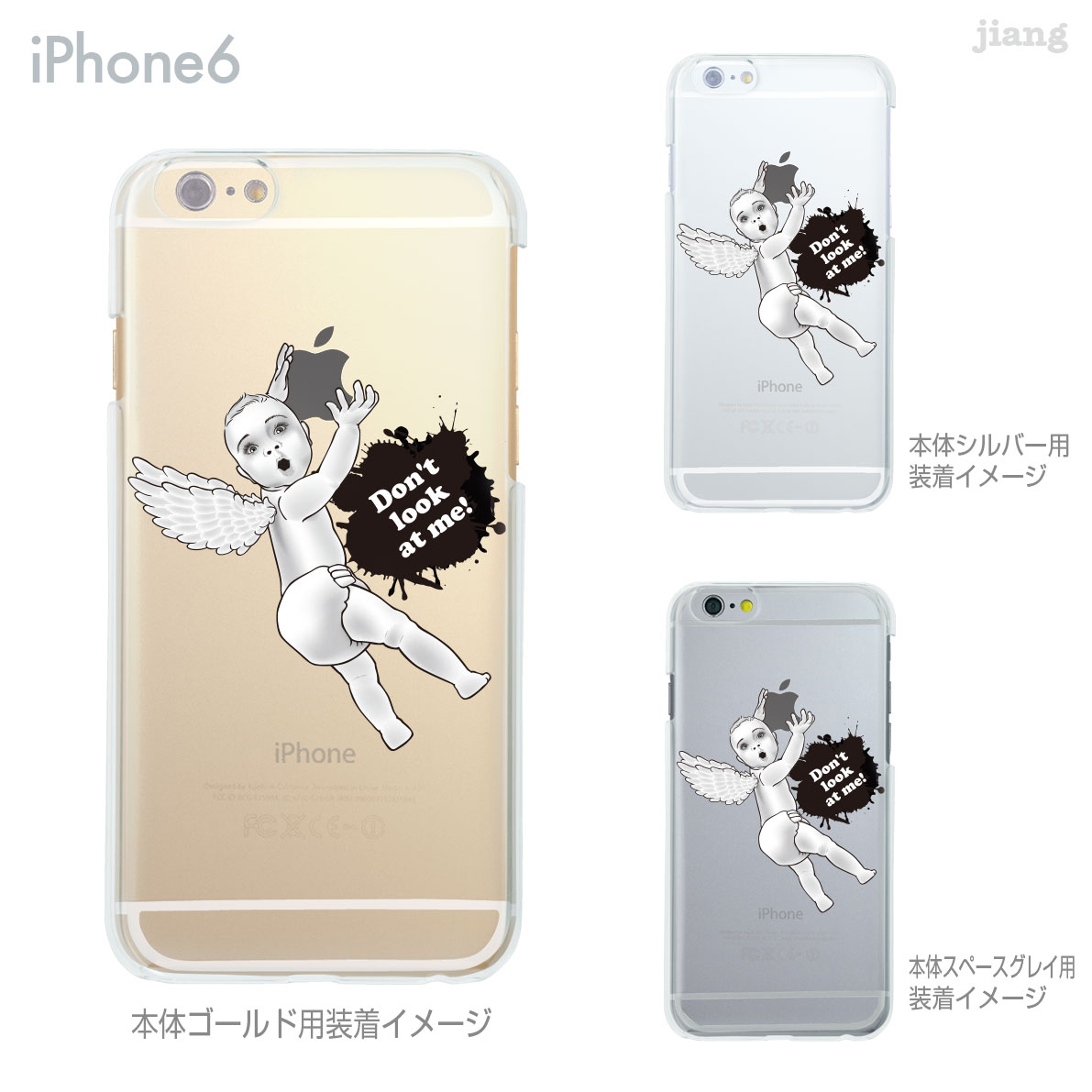 Rakuten - iPhone14 ケース mini pro max iPhone iPhone13 iPhone12 iPhone11 iPhoneXS iPhoneXR iPhoneX iPhone8 iphone7 Plus スマホケース ソフトケース カバー TPU かわいい かわいい ニムラタケシ 赤ちゃん天使 29-ip6-tp0096