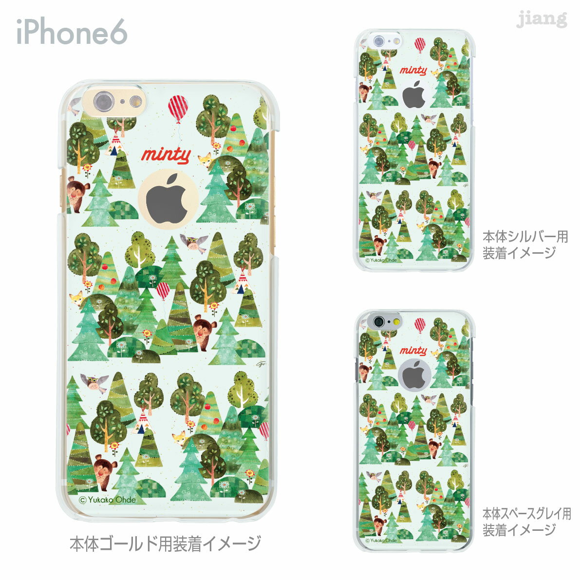 TK-JIANG㤨iPhone 15 mini Pro Max  iPhone15 iPhone14 iPhone13 iPhone12 iPhone11 iPhoneSE iPhoneXS Max iPhoneXR iPhoneX iPhone8 iPhone iphone7 ޥۥ ϡɥ С 襤 Ǥ椫 Forest 33-ip6-ca0004פβǤʤ845ߤˤʤޤ
